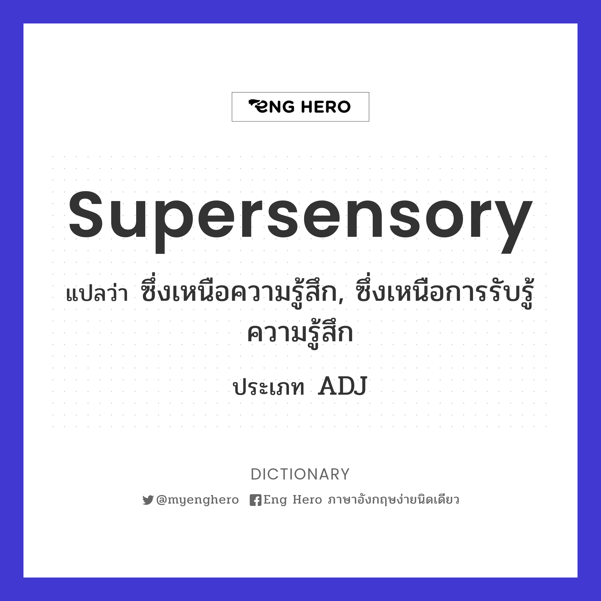 supersensory