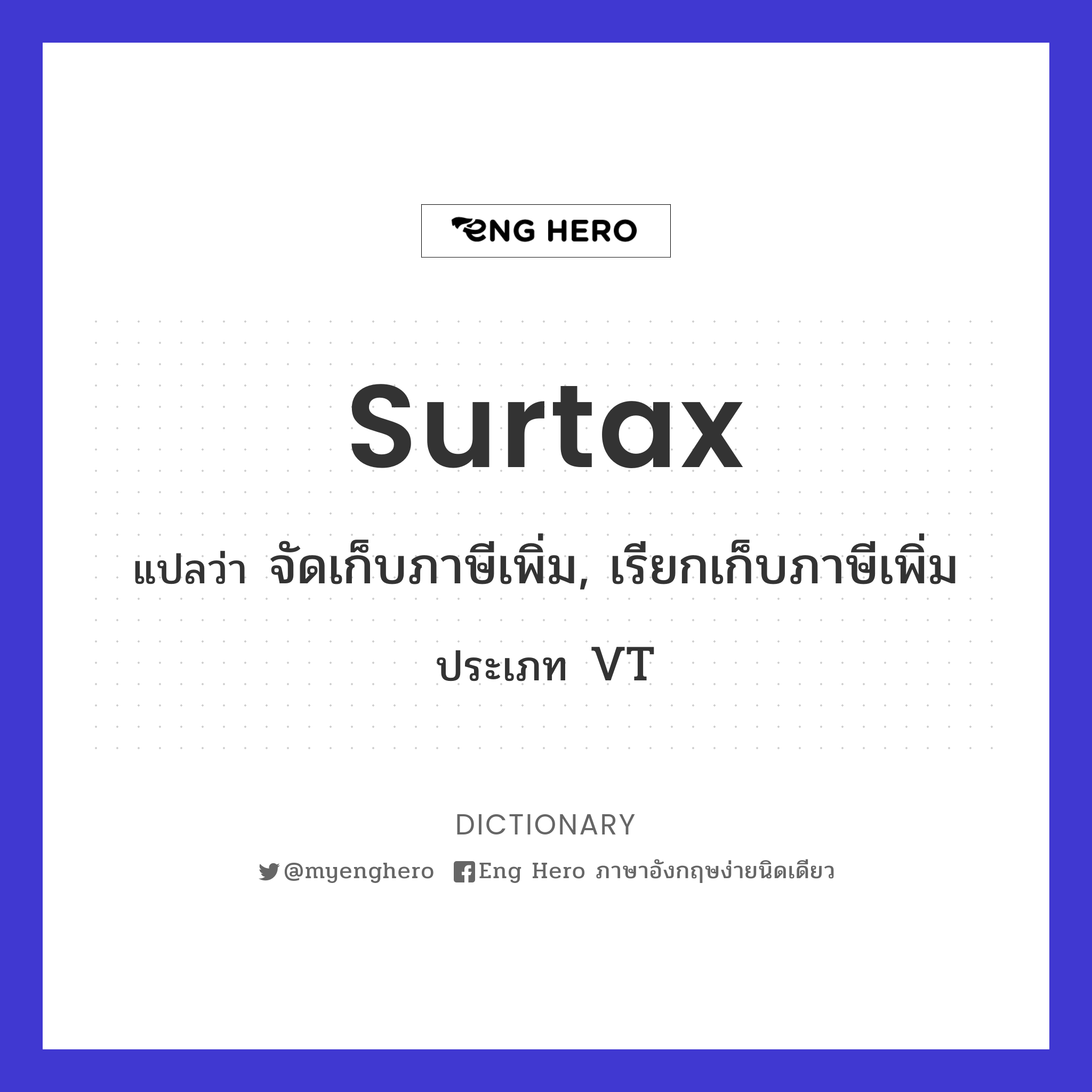 surtax