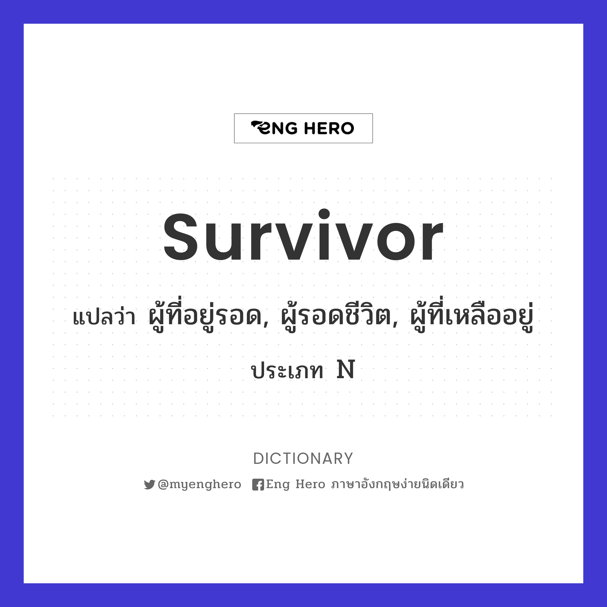 survivor