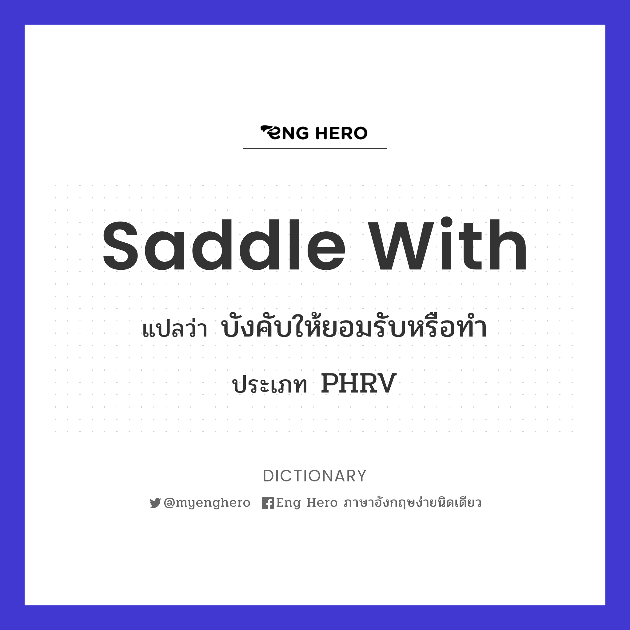 saddle with