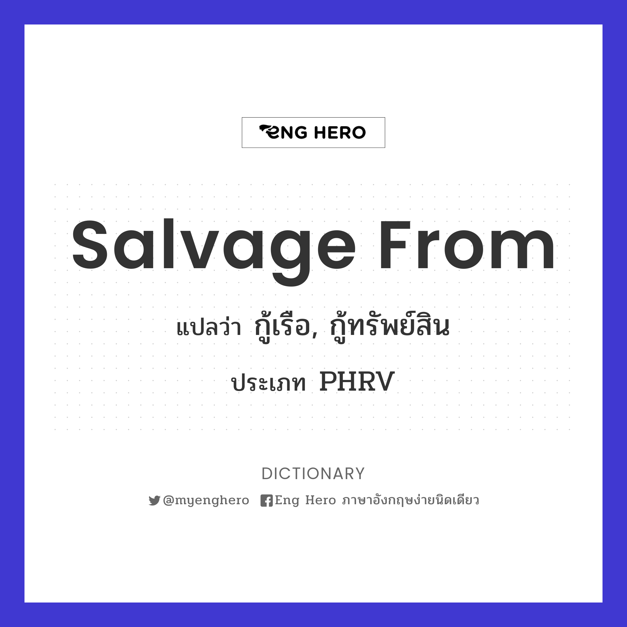 salvage from