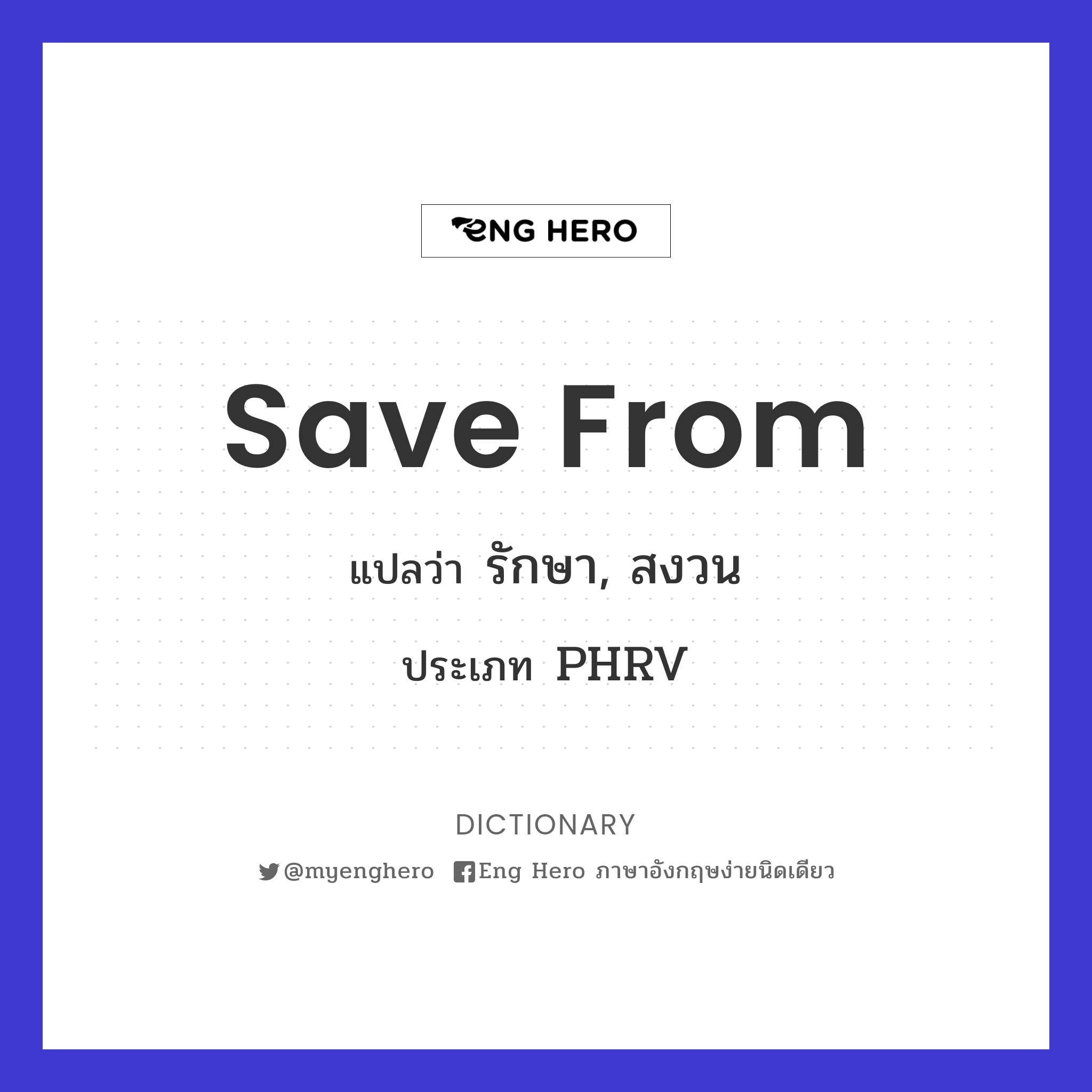 save from