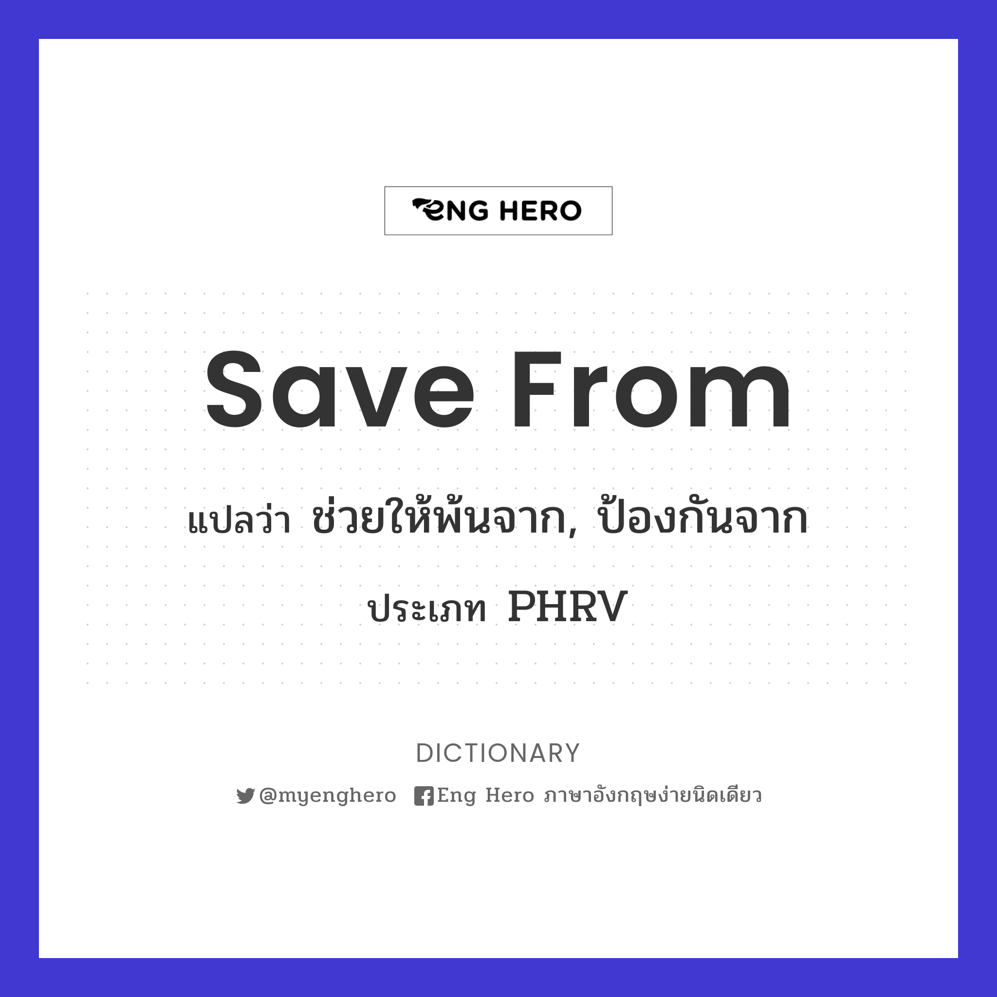save from
