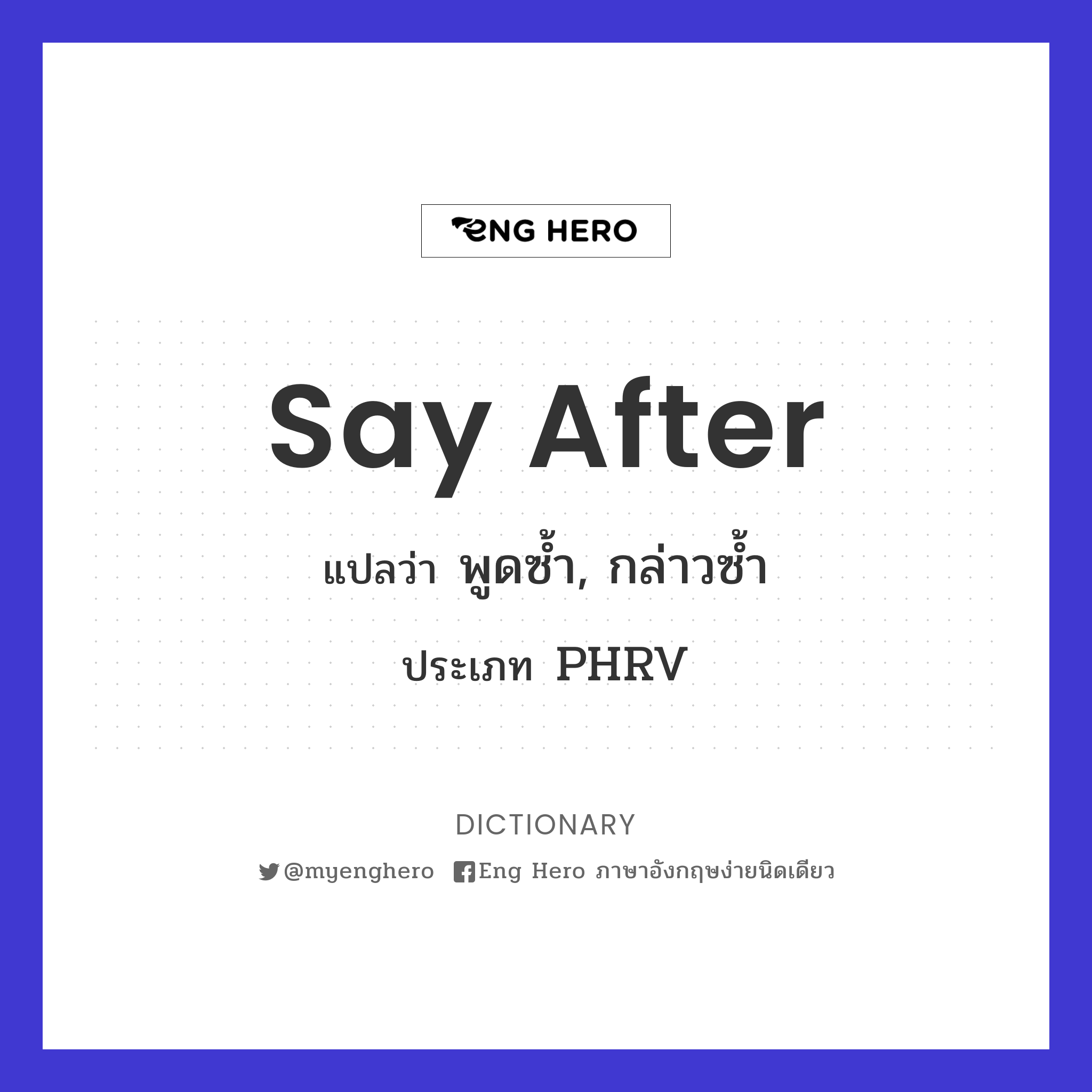 say after
