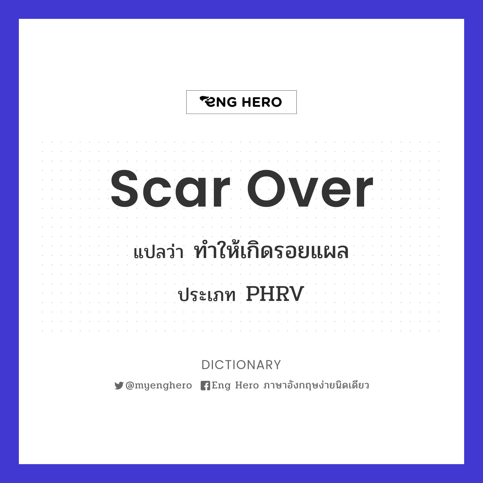scar over