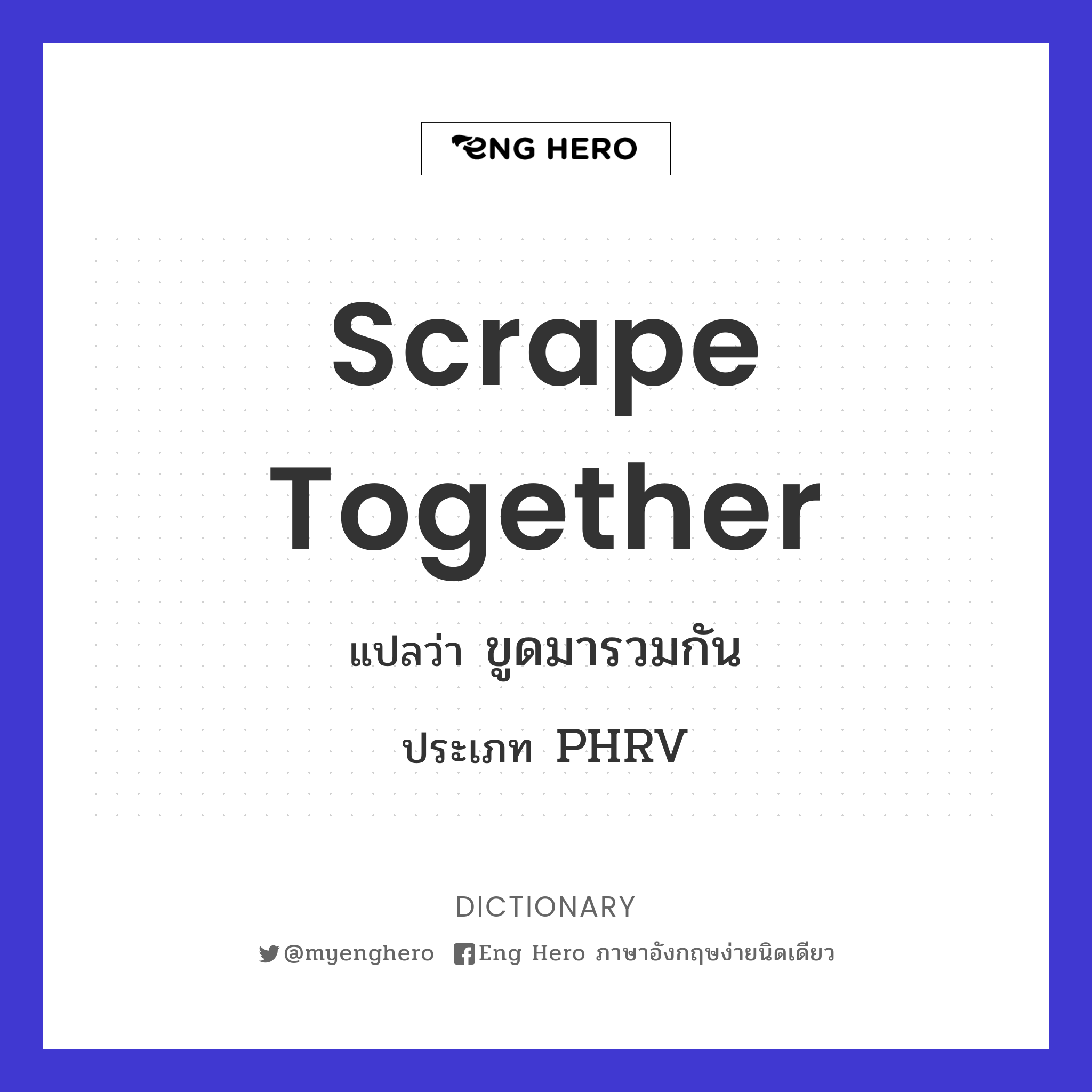 scrape together