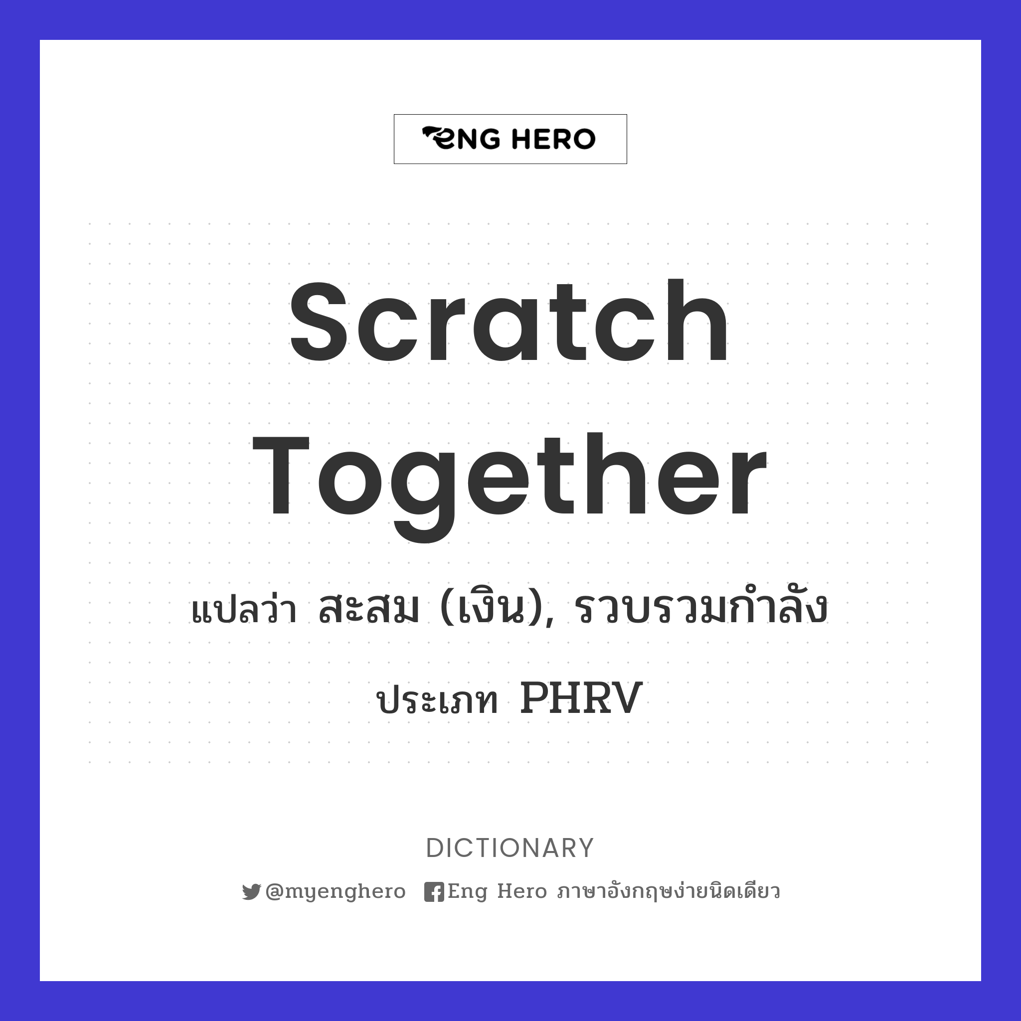 scratch together