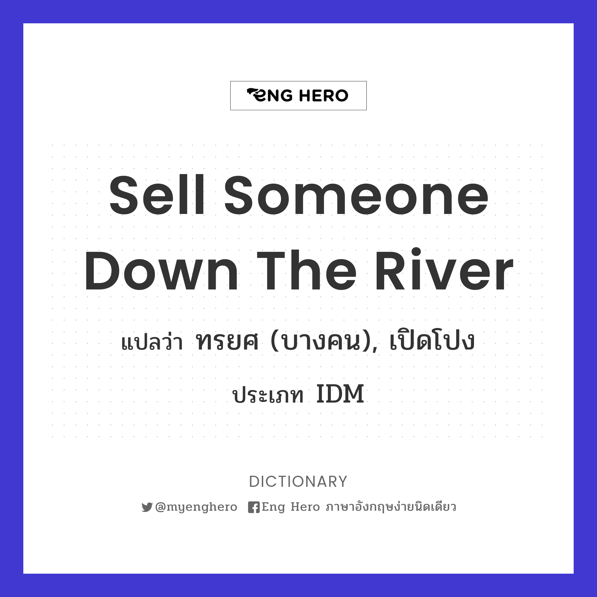 sell someone down the river