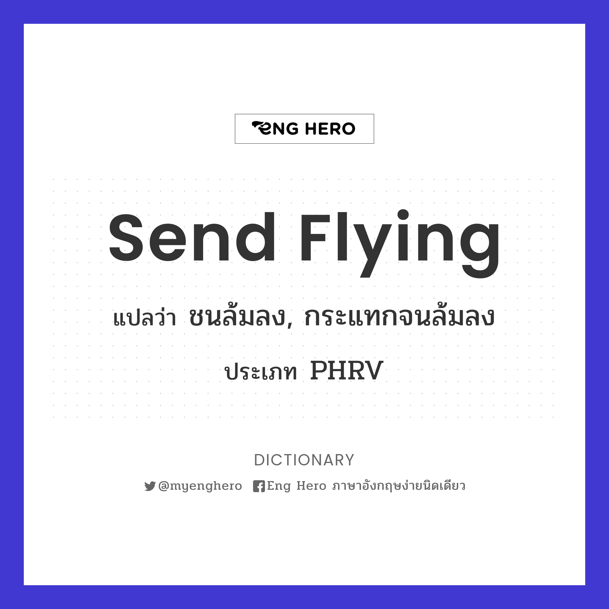 send flying