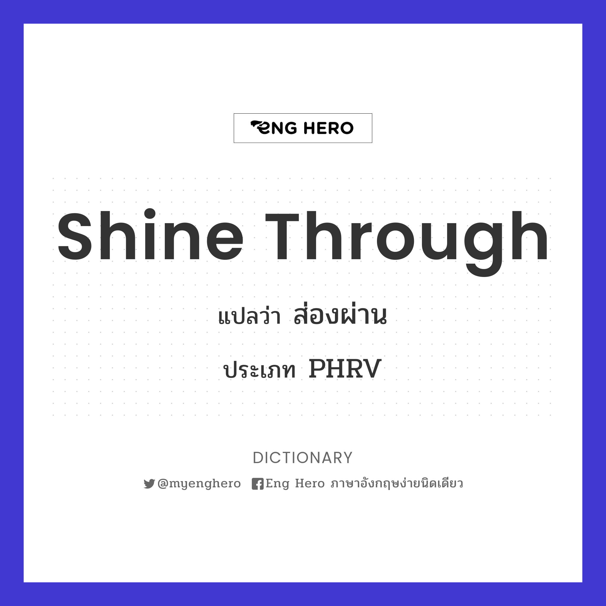 shine through