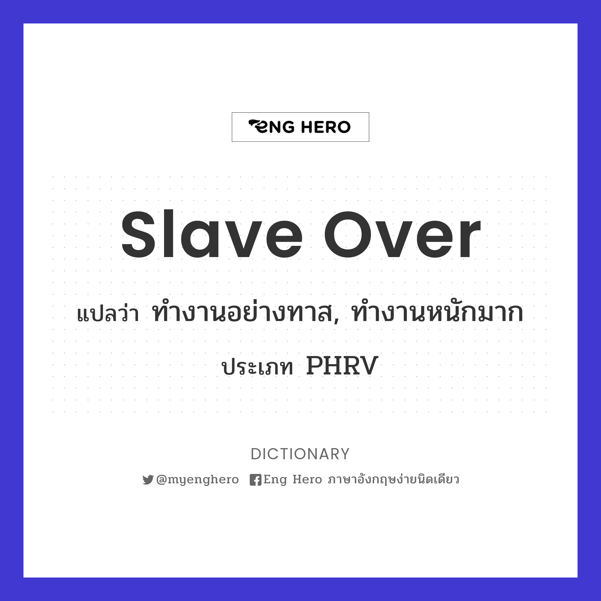 slave over