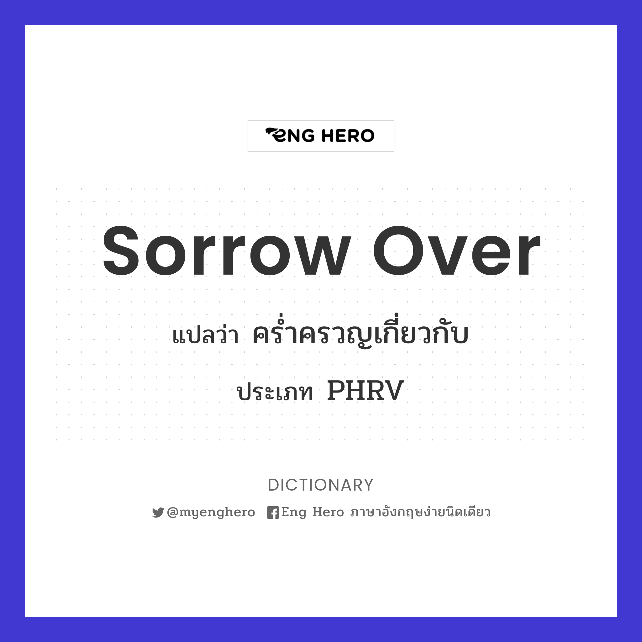 sorrow over