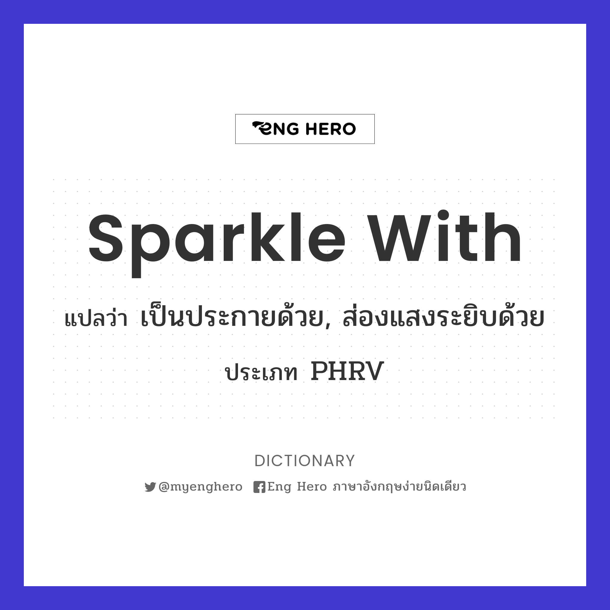 sparkle with