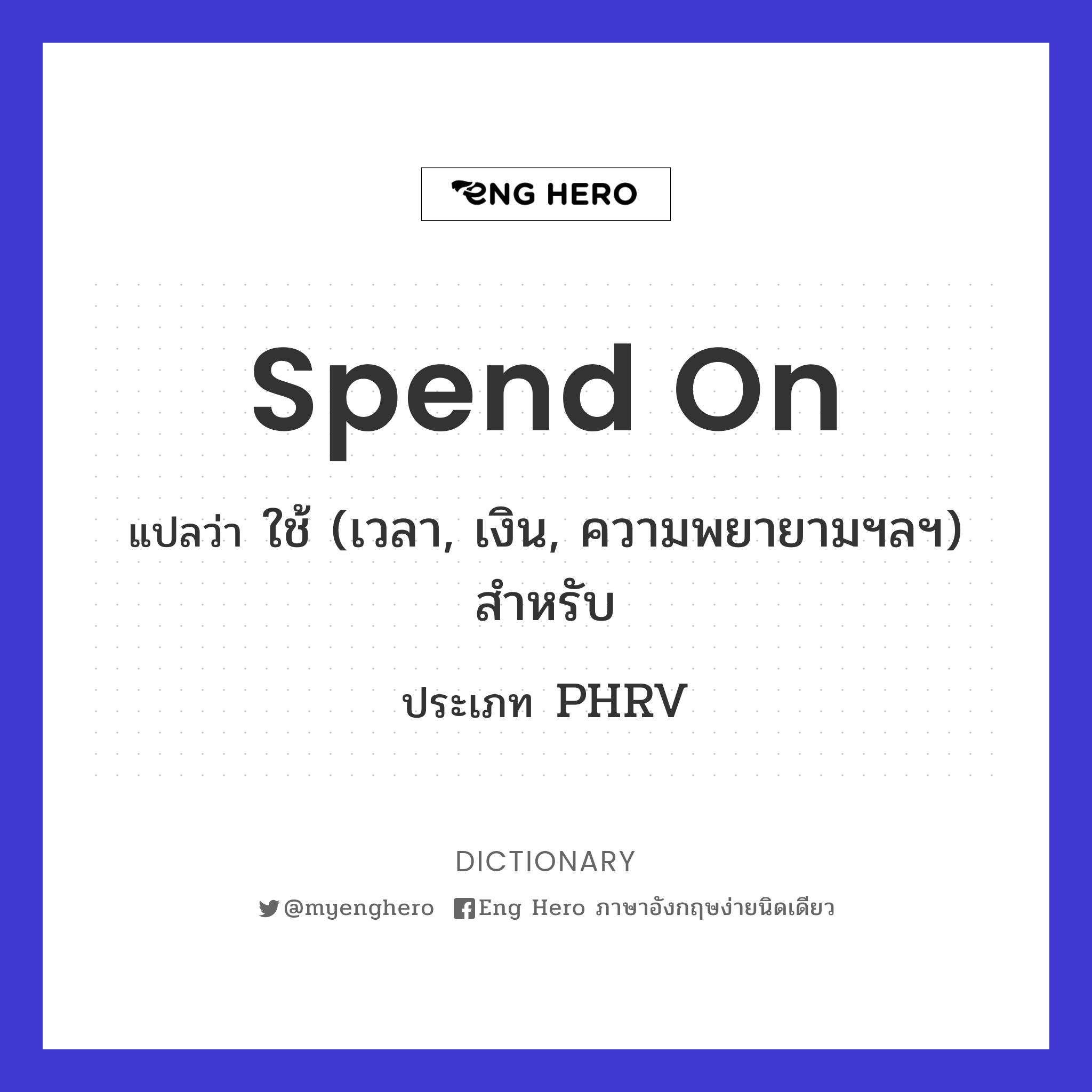 spend on