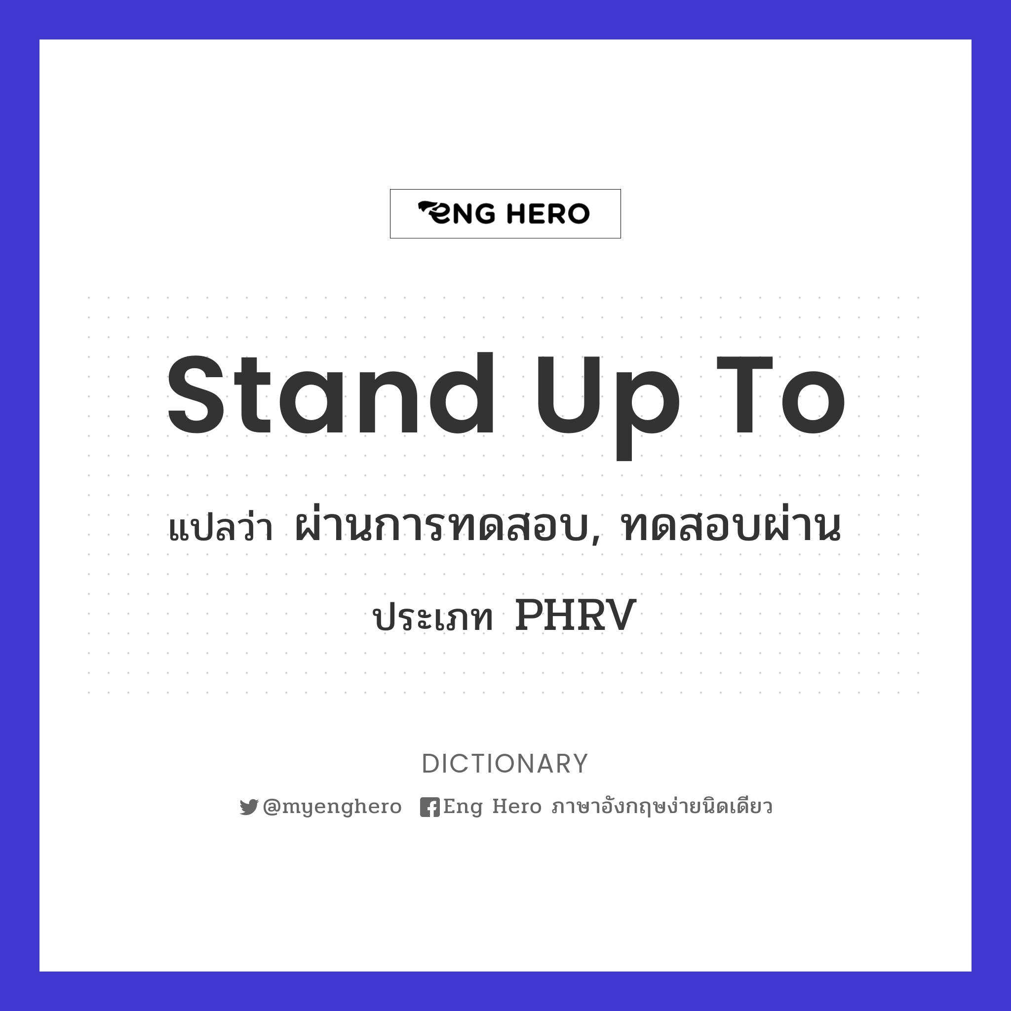 stand up to