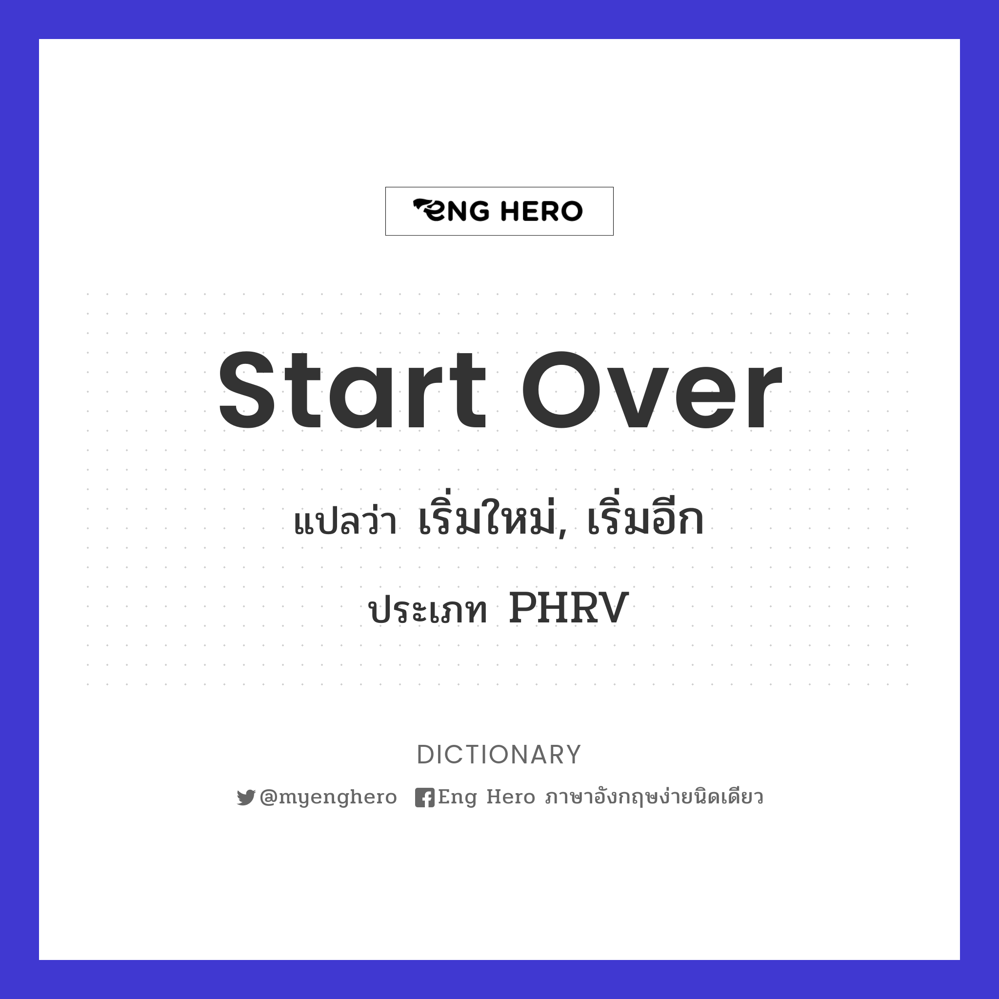 start over