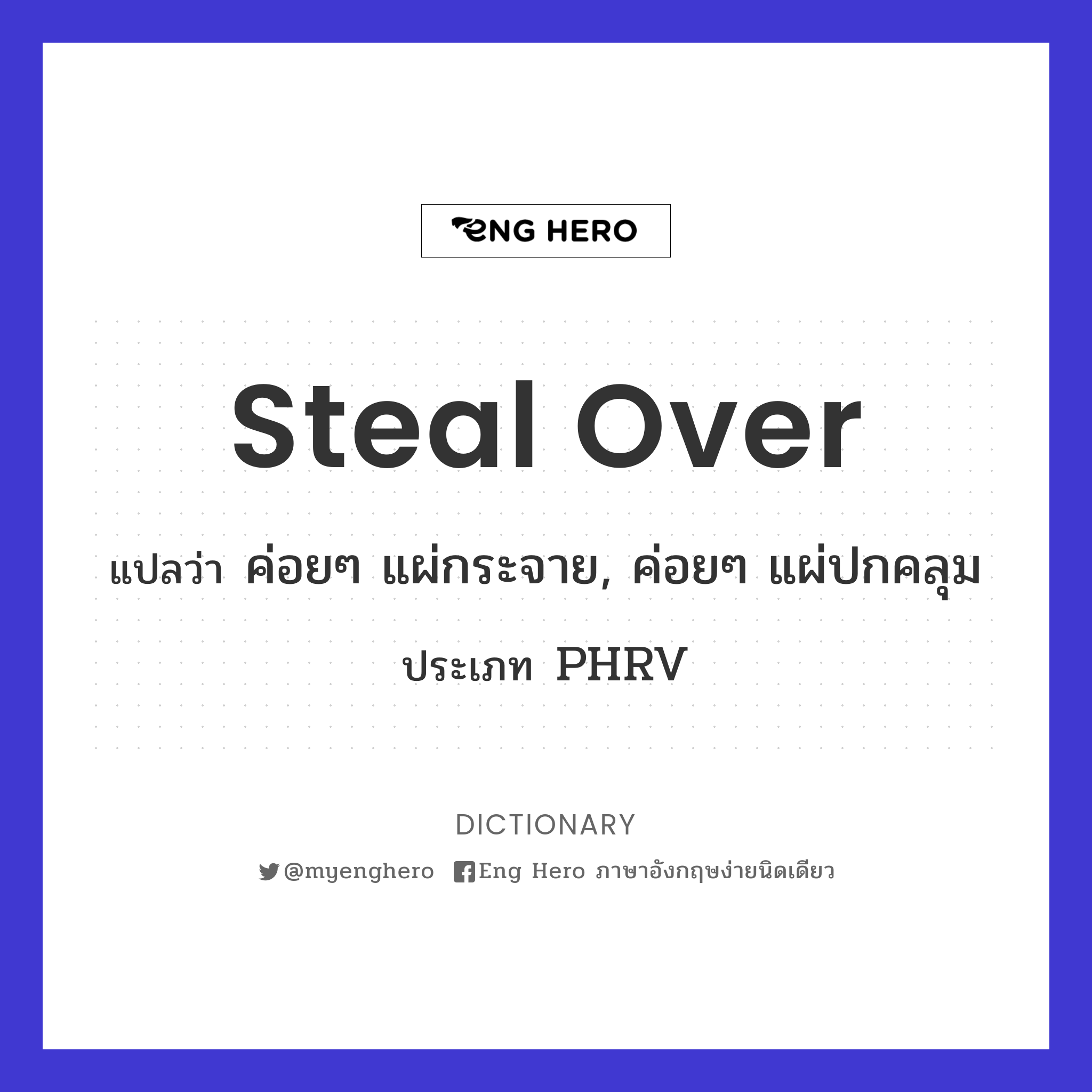steal over