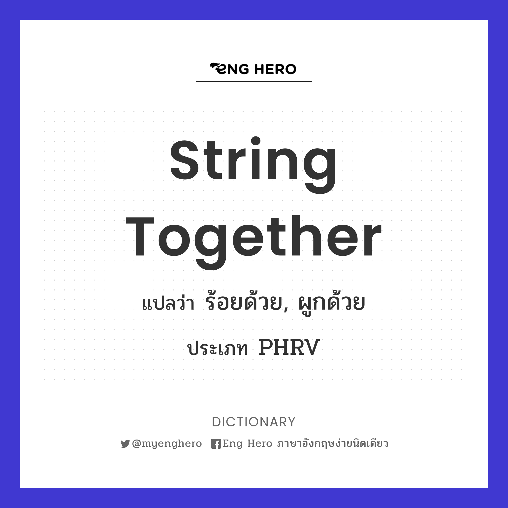 string together