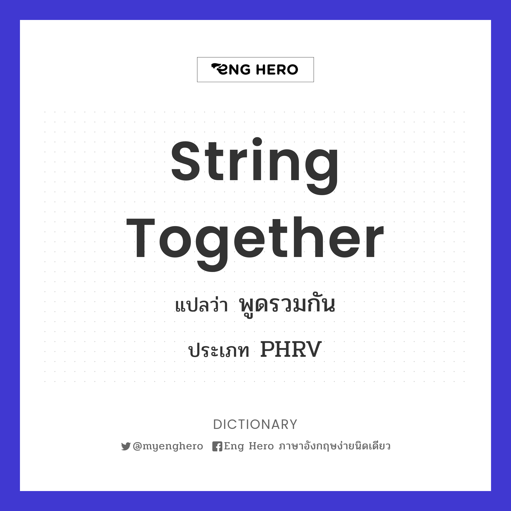 string together