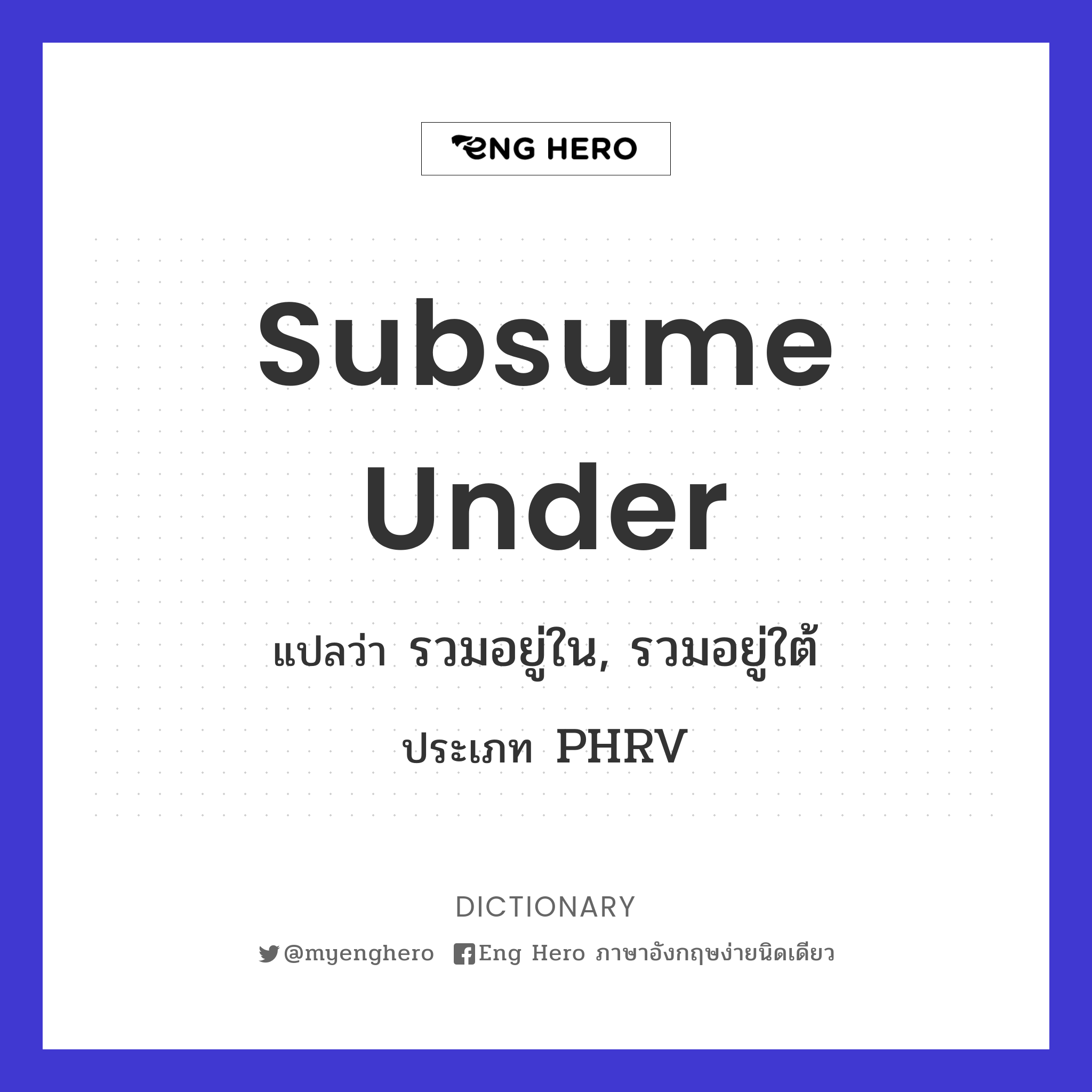 subsume under
