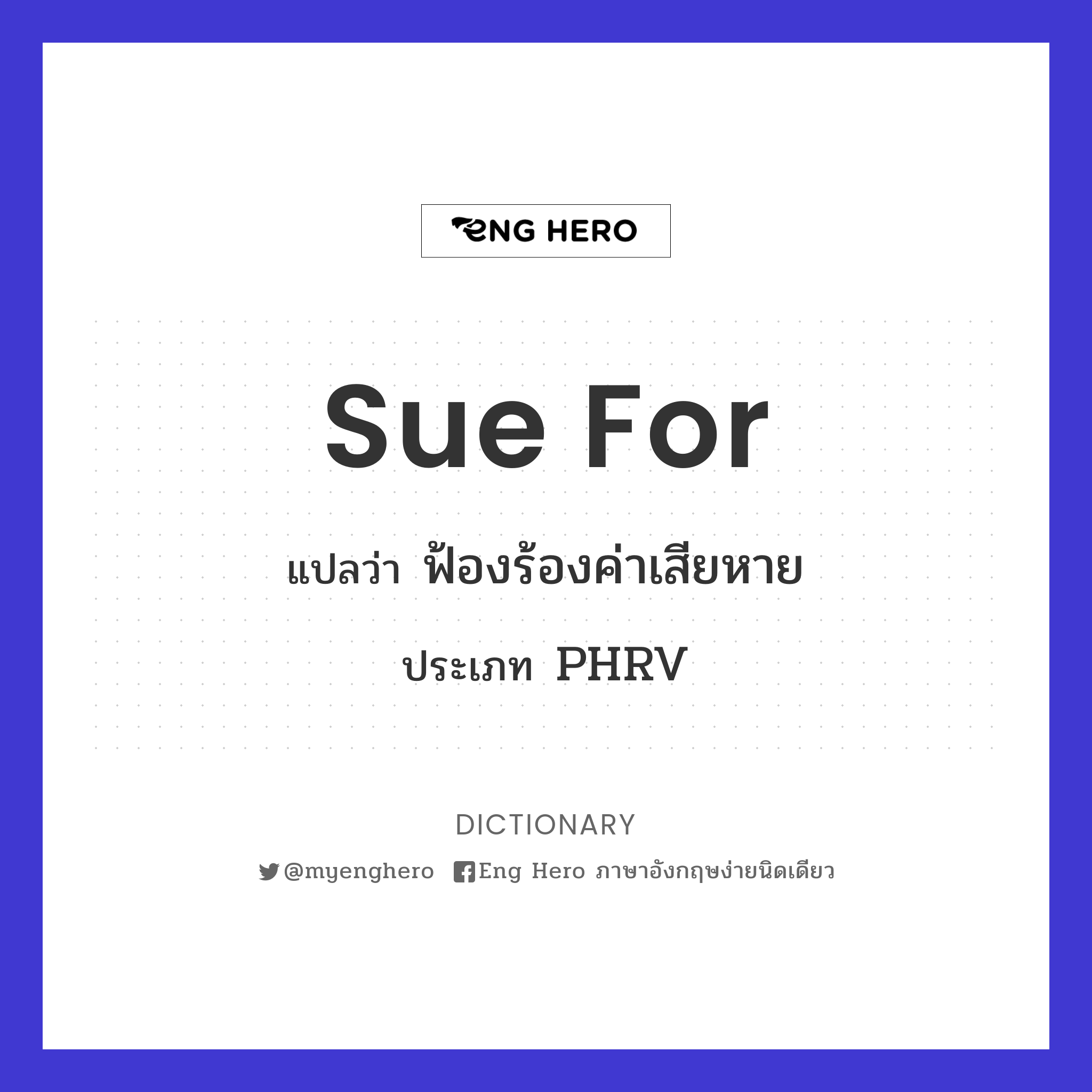 sue for