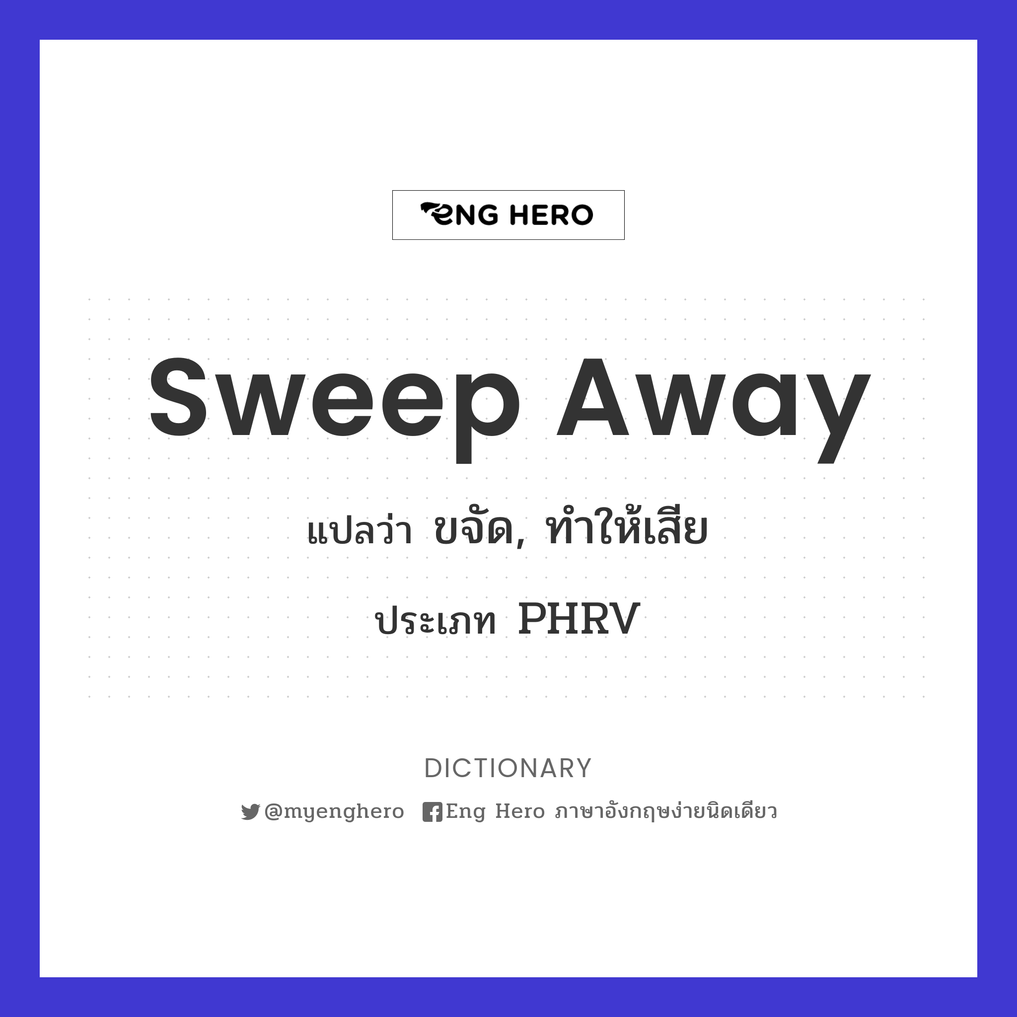 sweep away