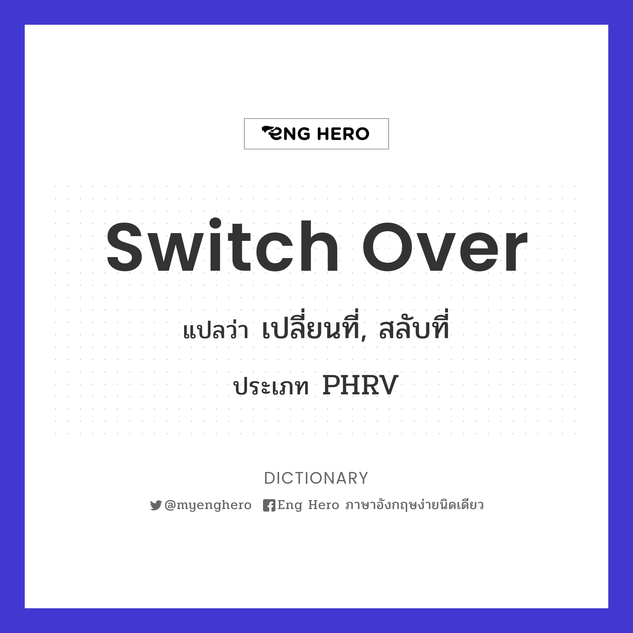 switch over