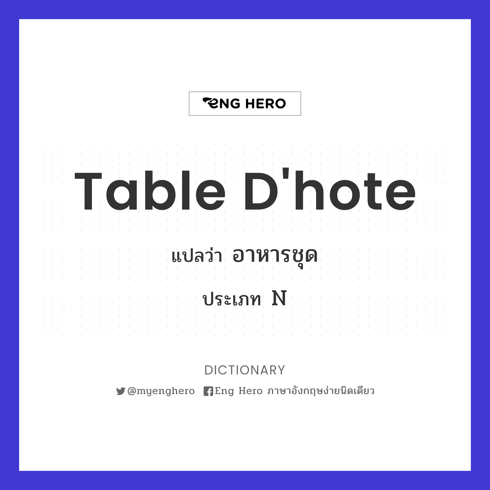 table d'hote