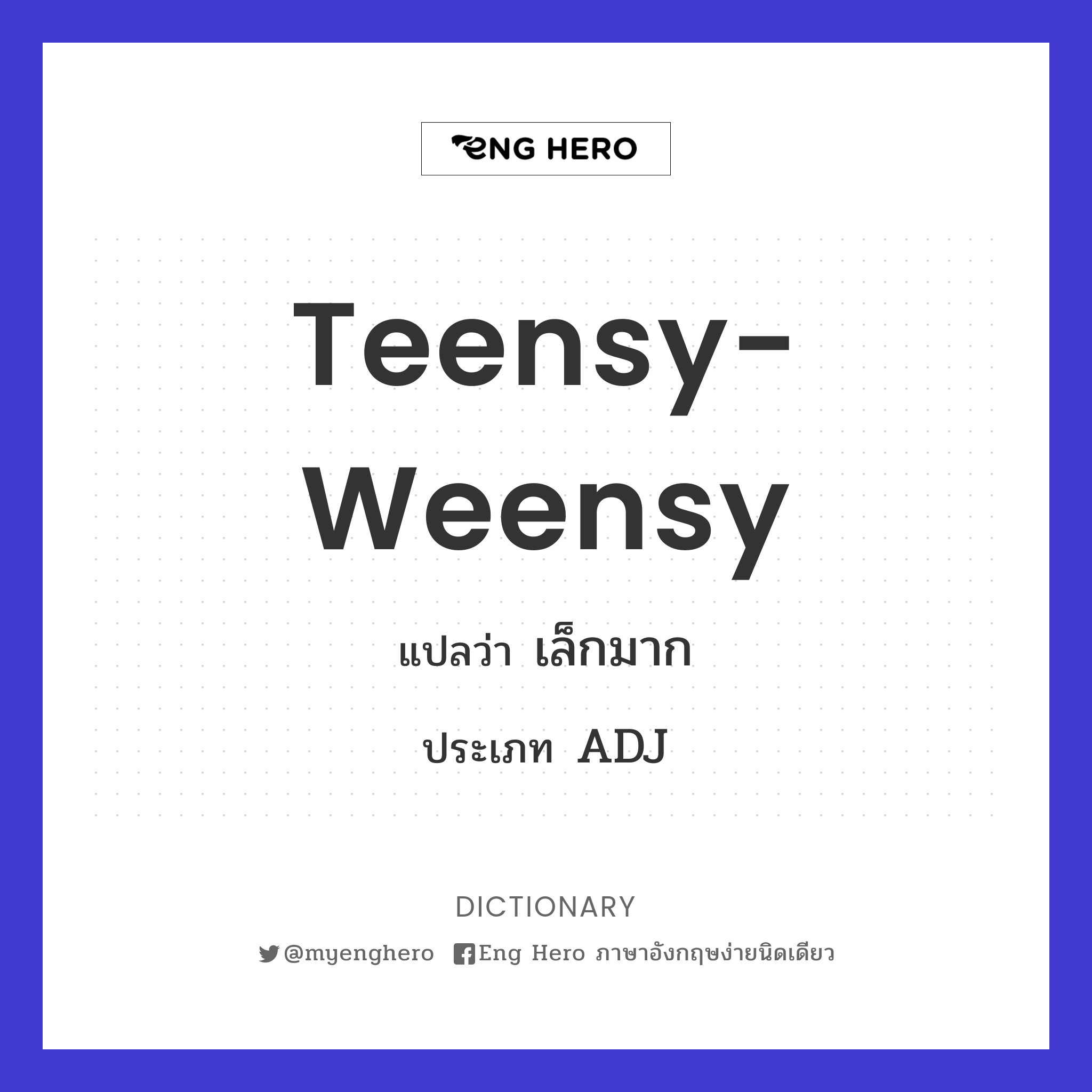 teensy-weensy