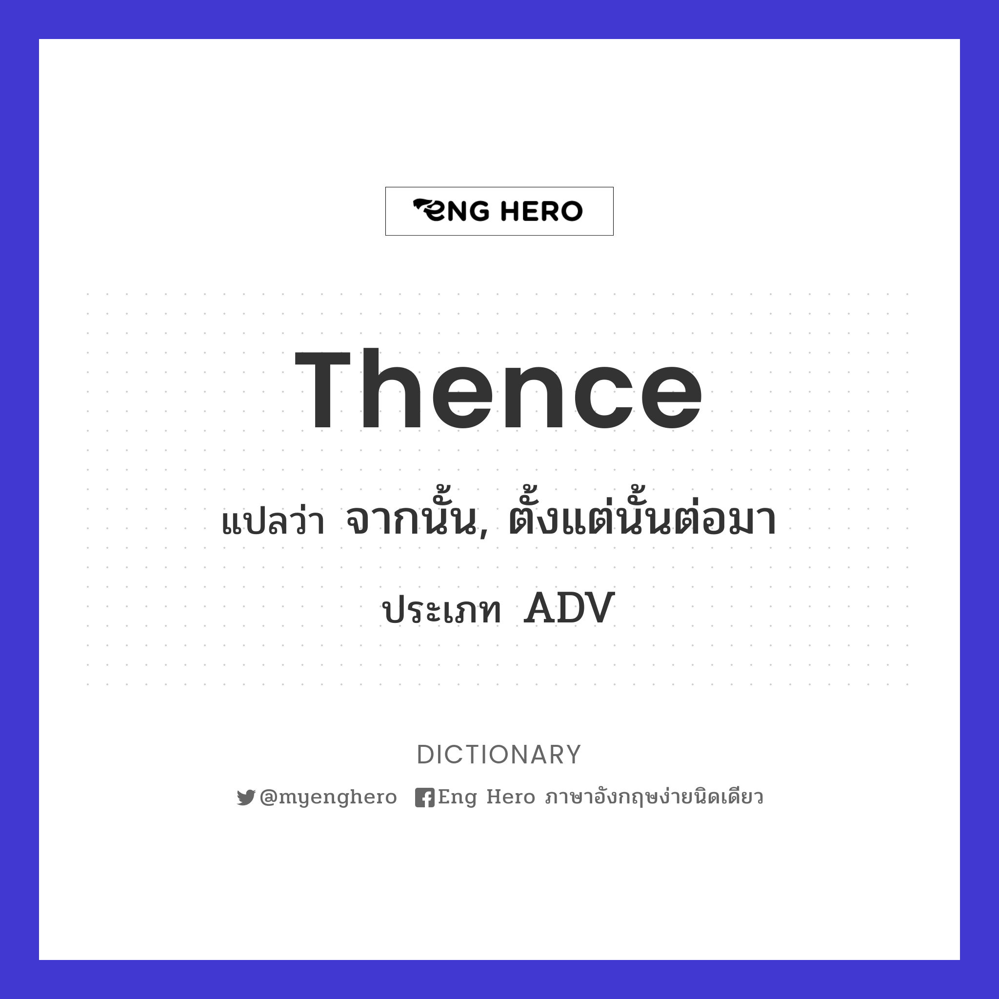 thence