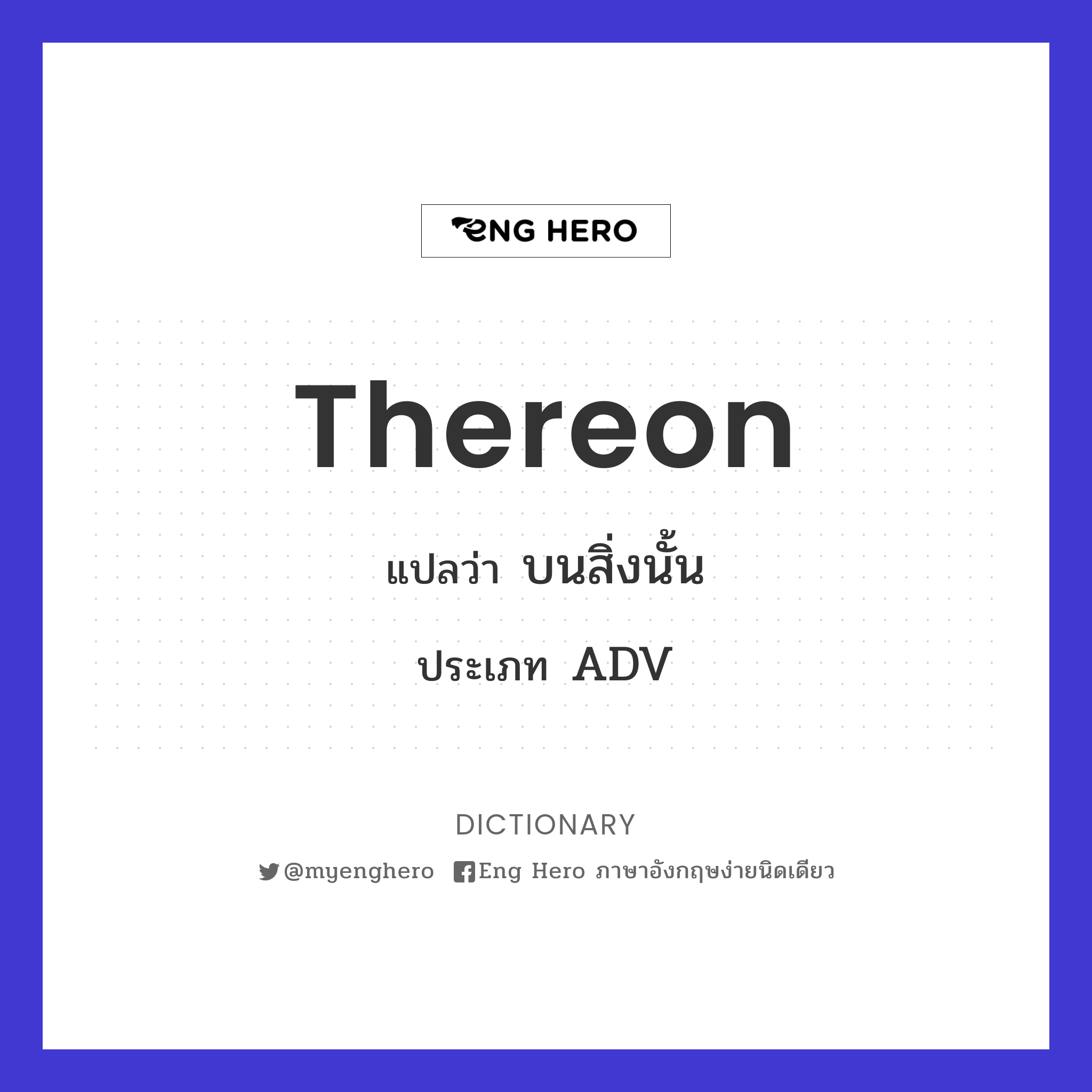 thereon