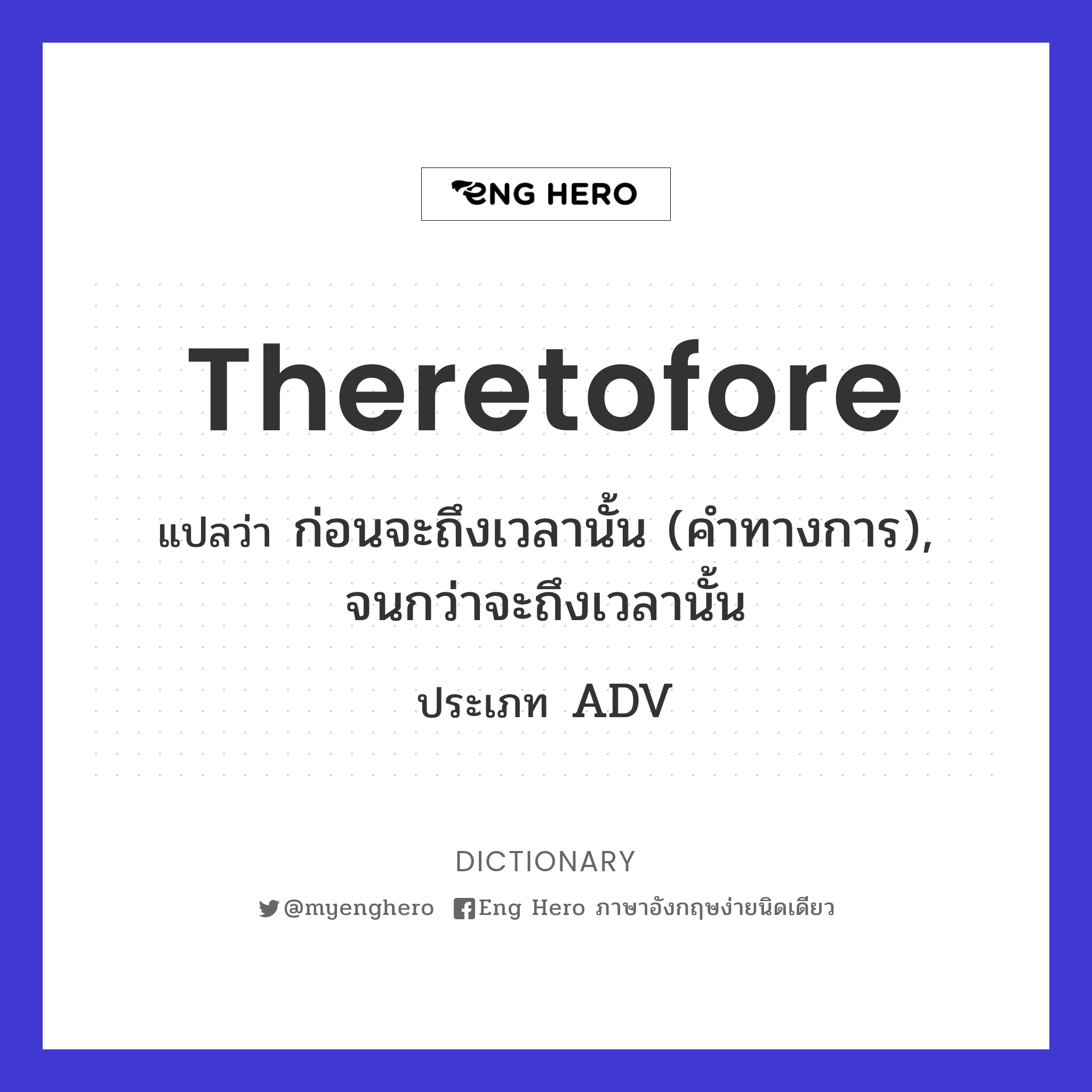 theretofore