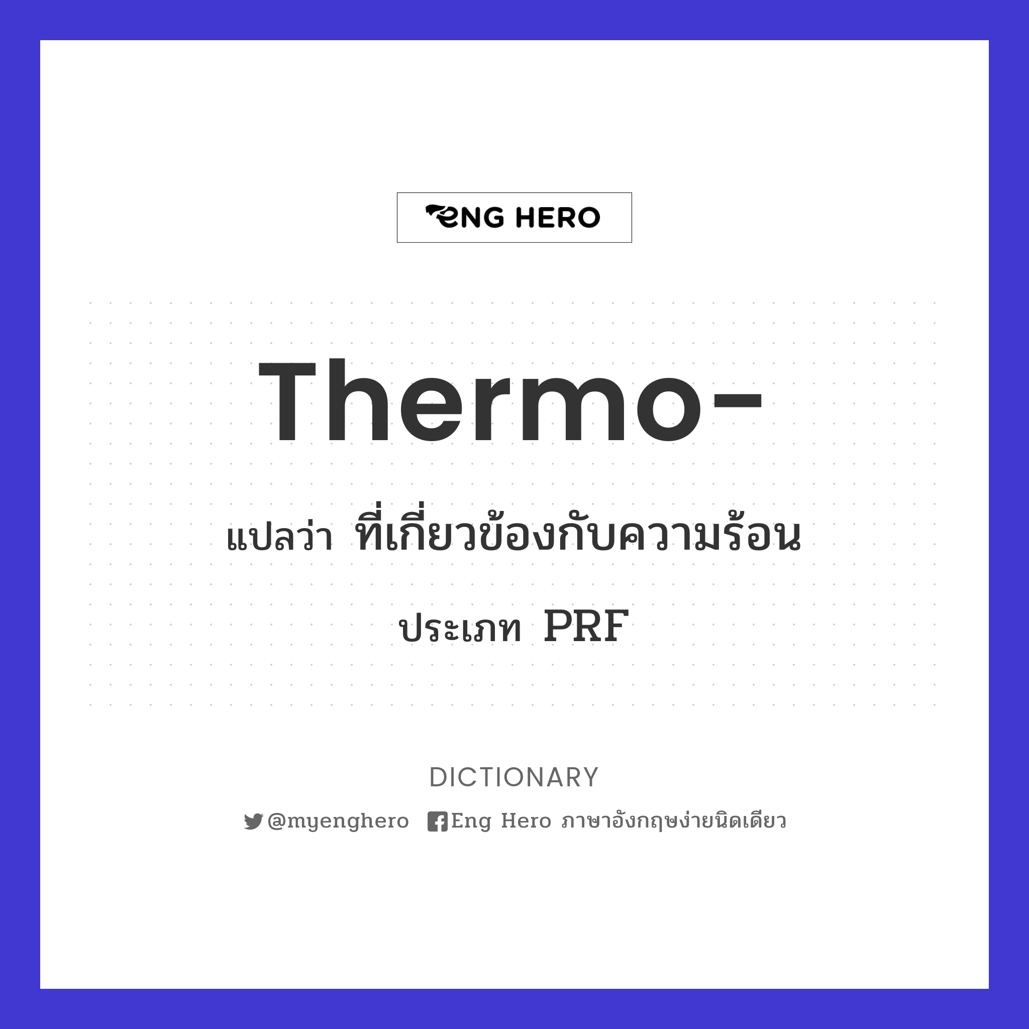 thermo-