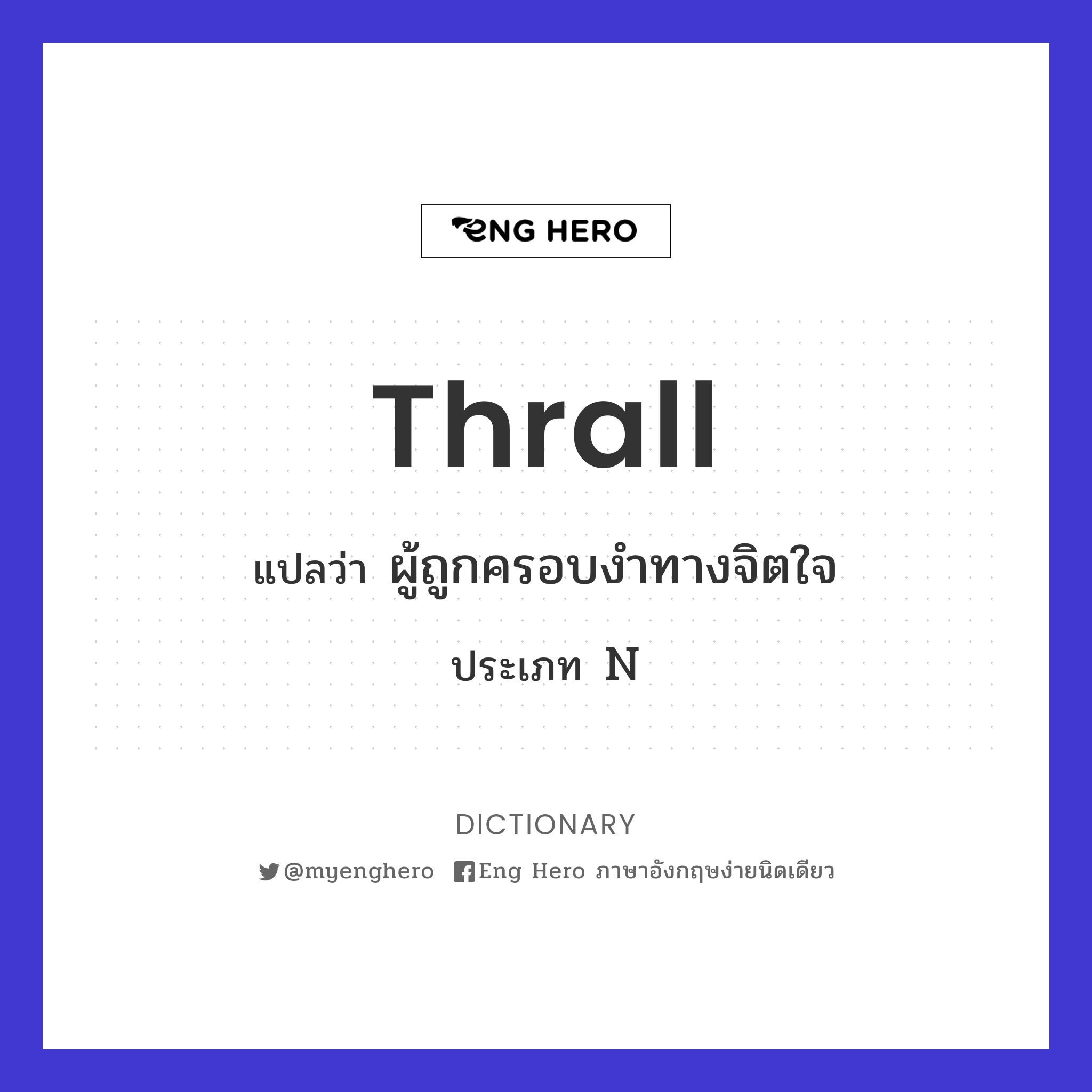 thrall