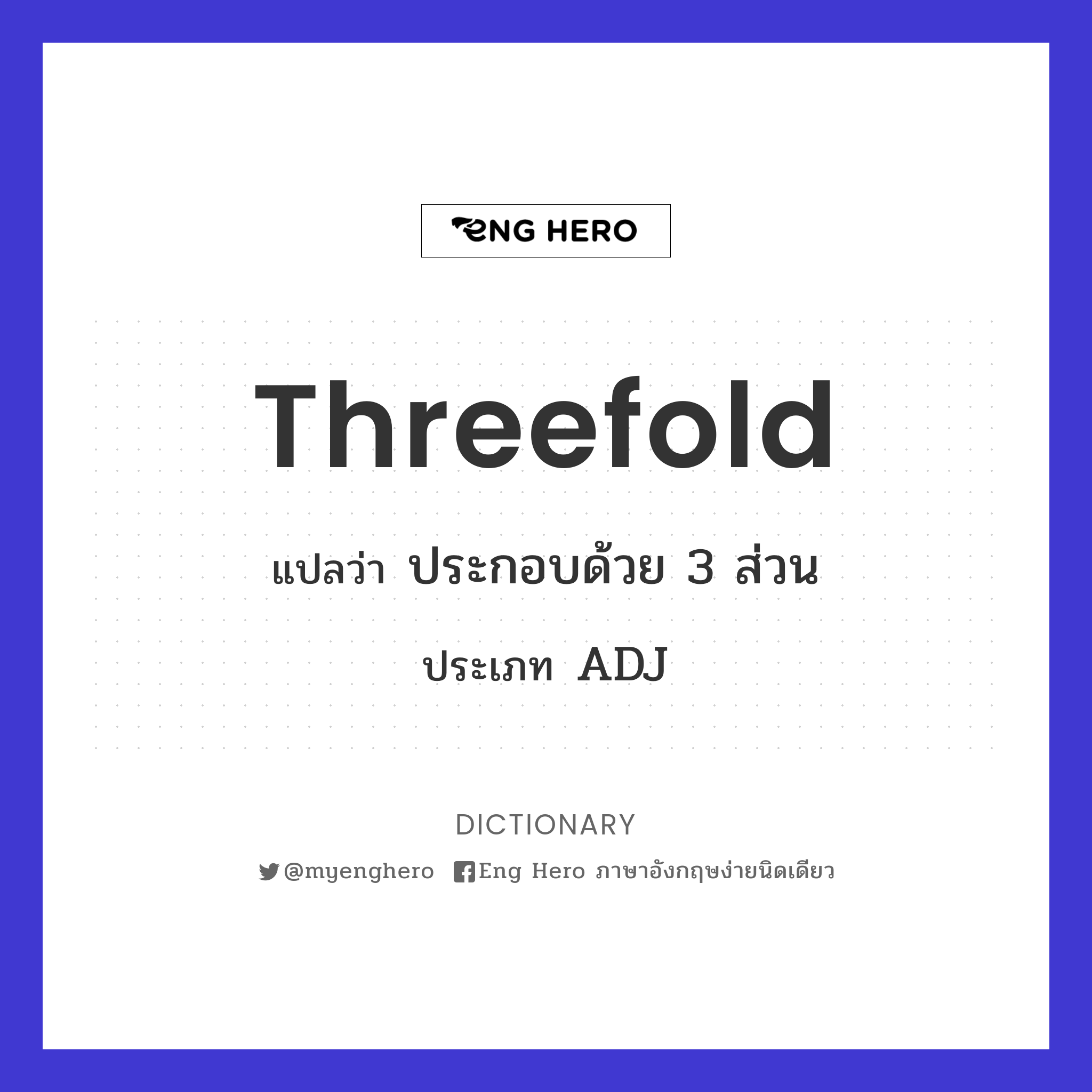 threefold