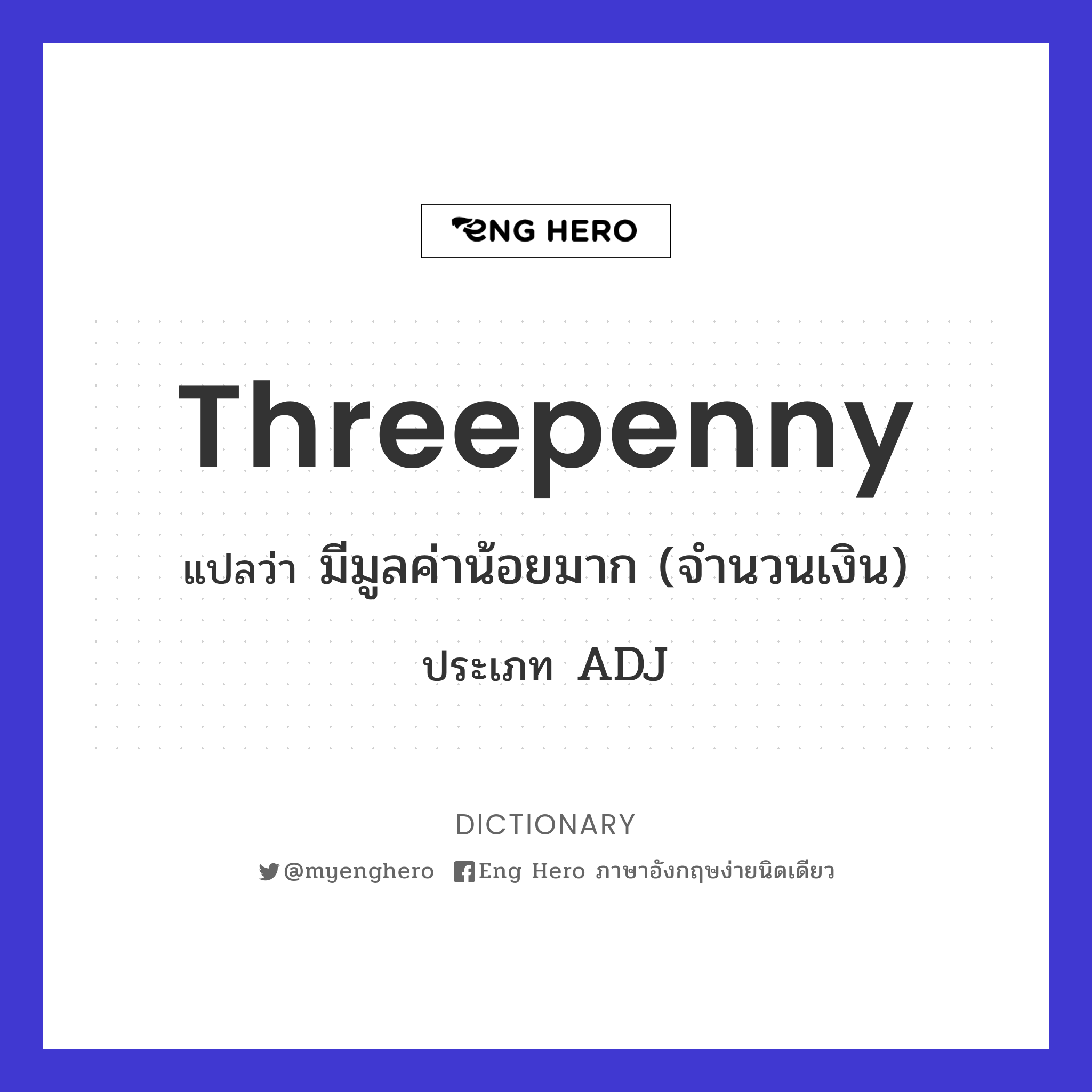 threepenny