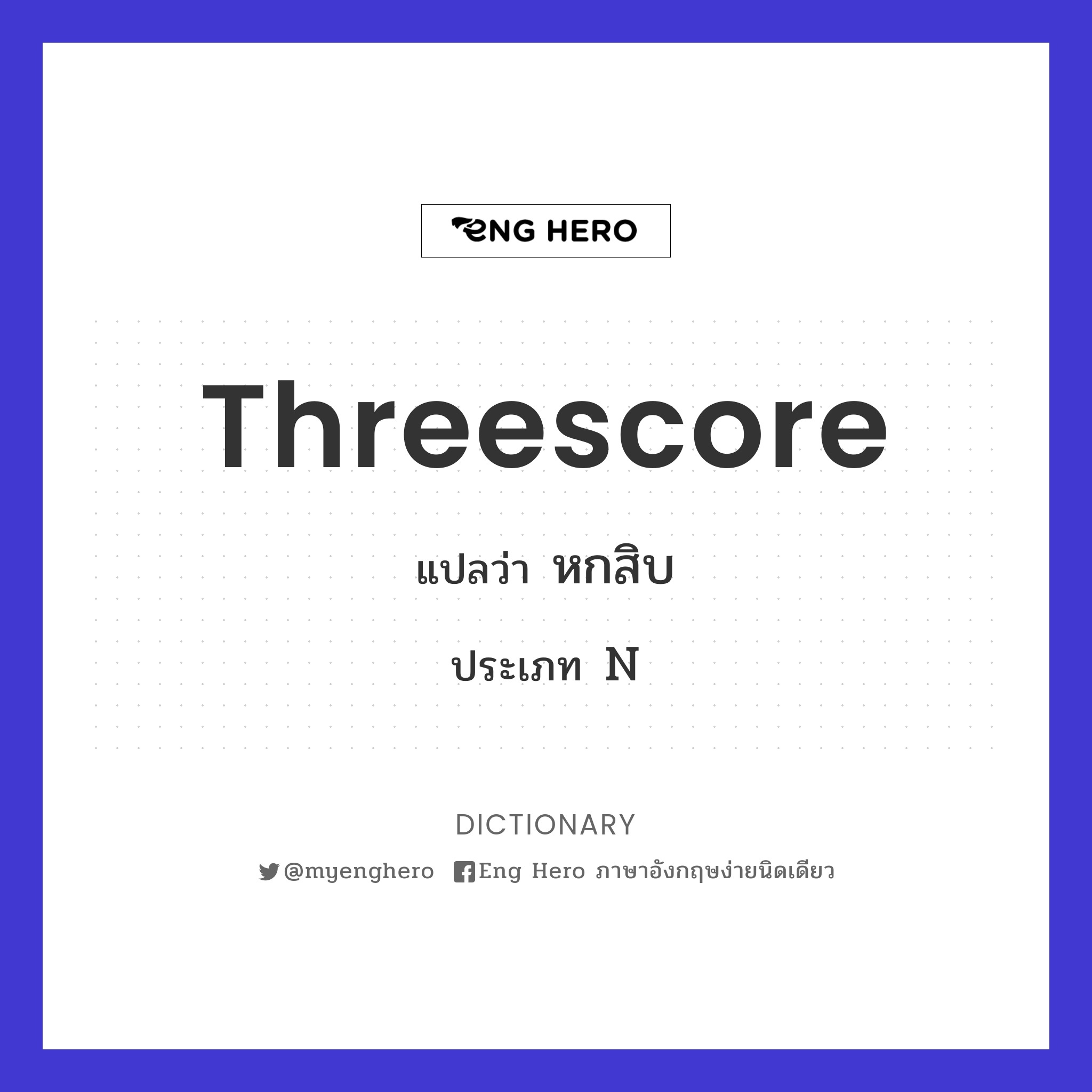 threescore