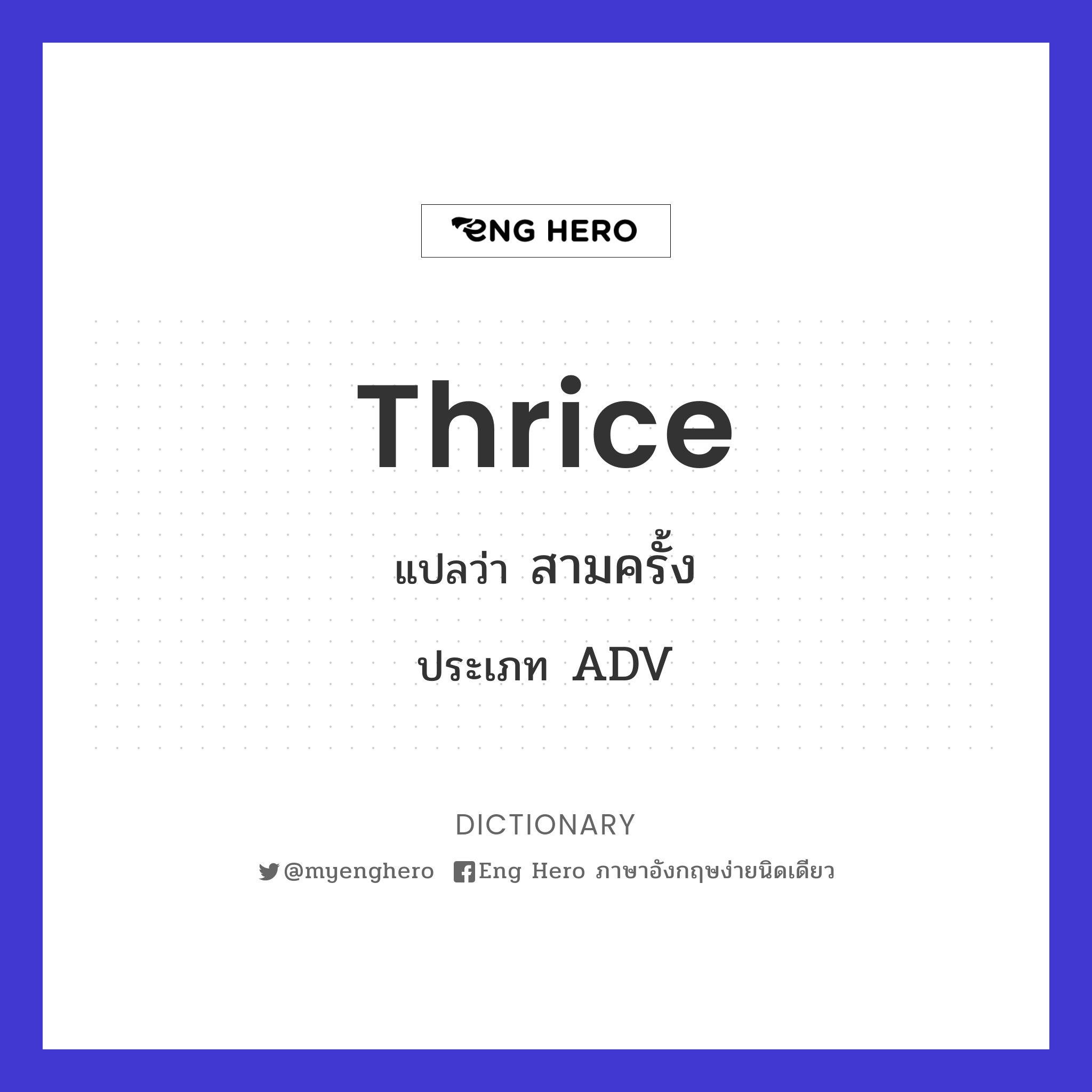 thrice