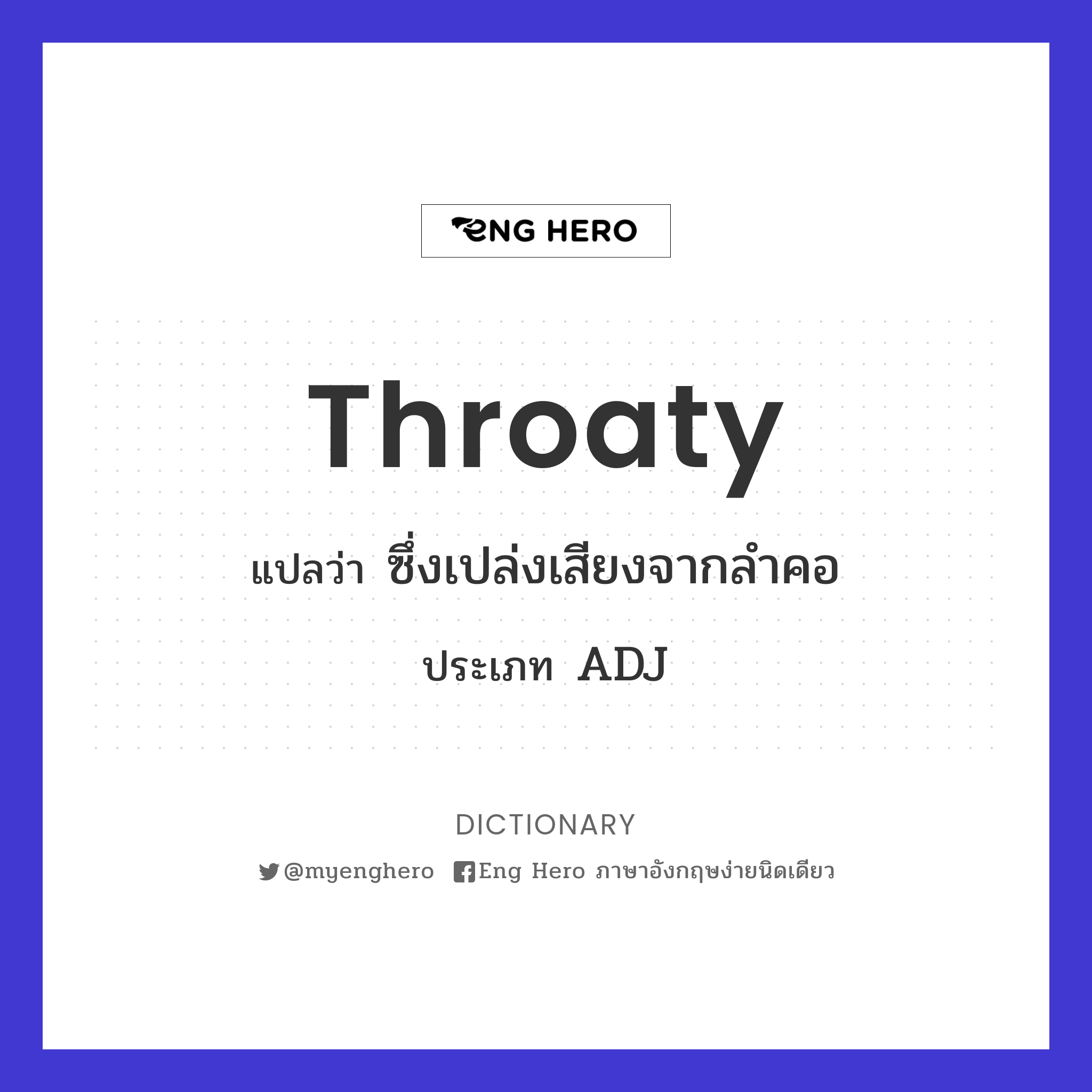 throaty