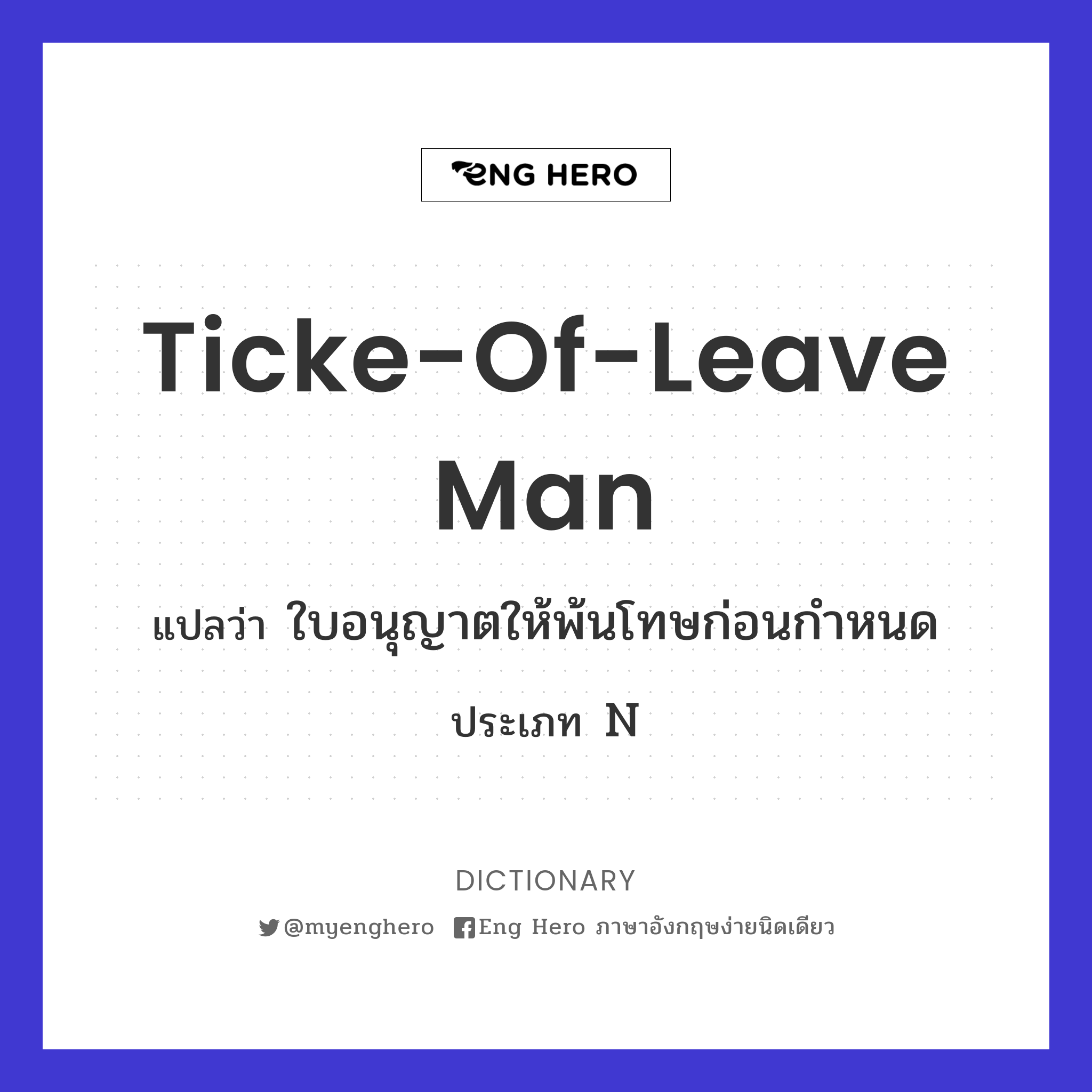 ticke-of-leave man