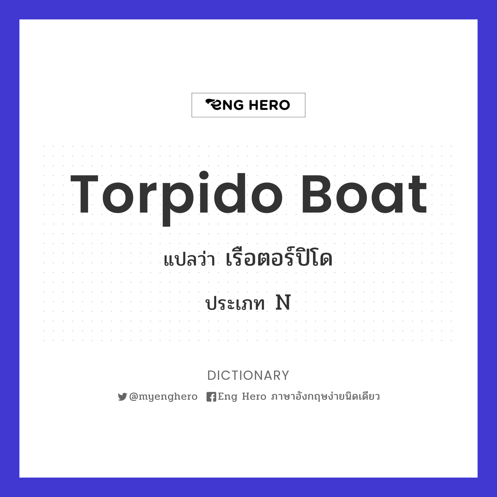 torpido boat
