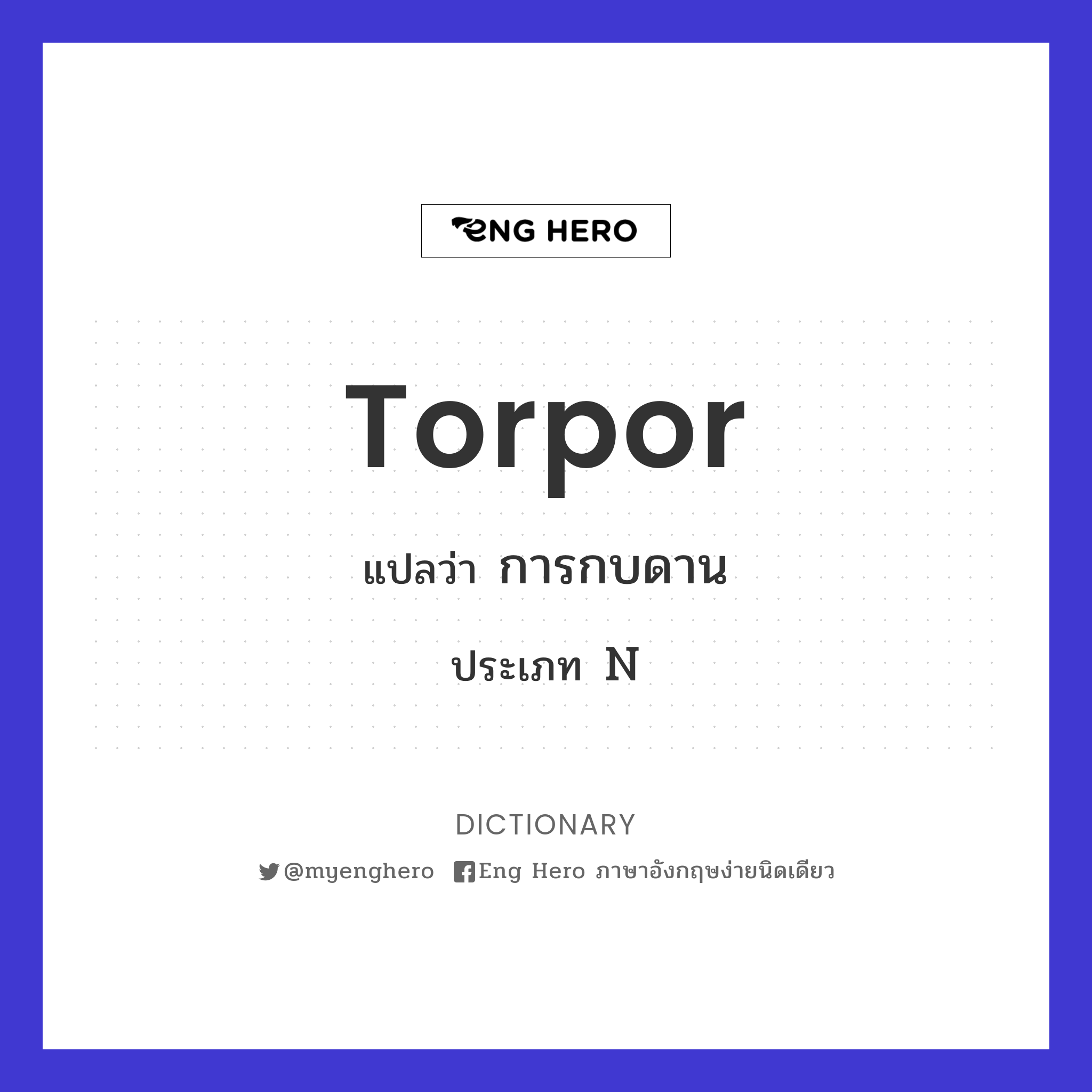 torpor