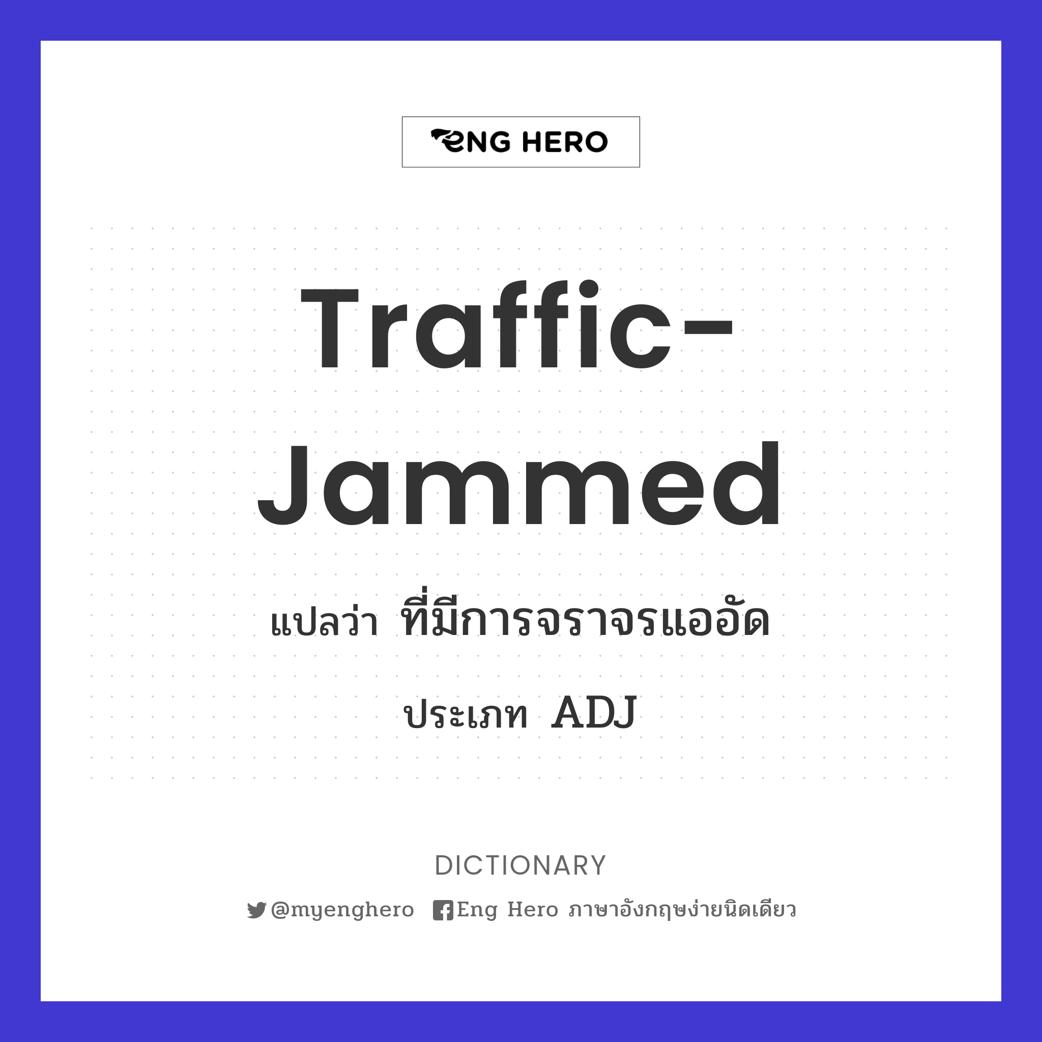 traffic-jammed
