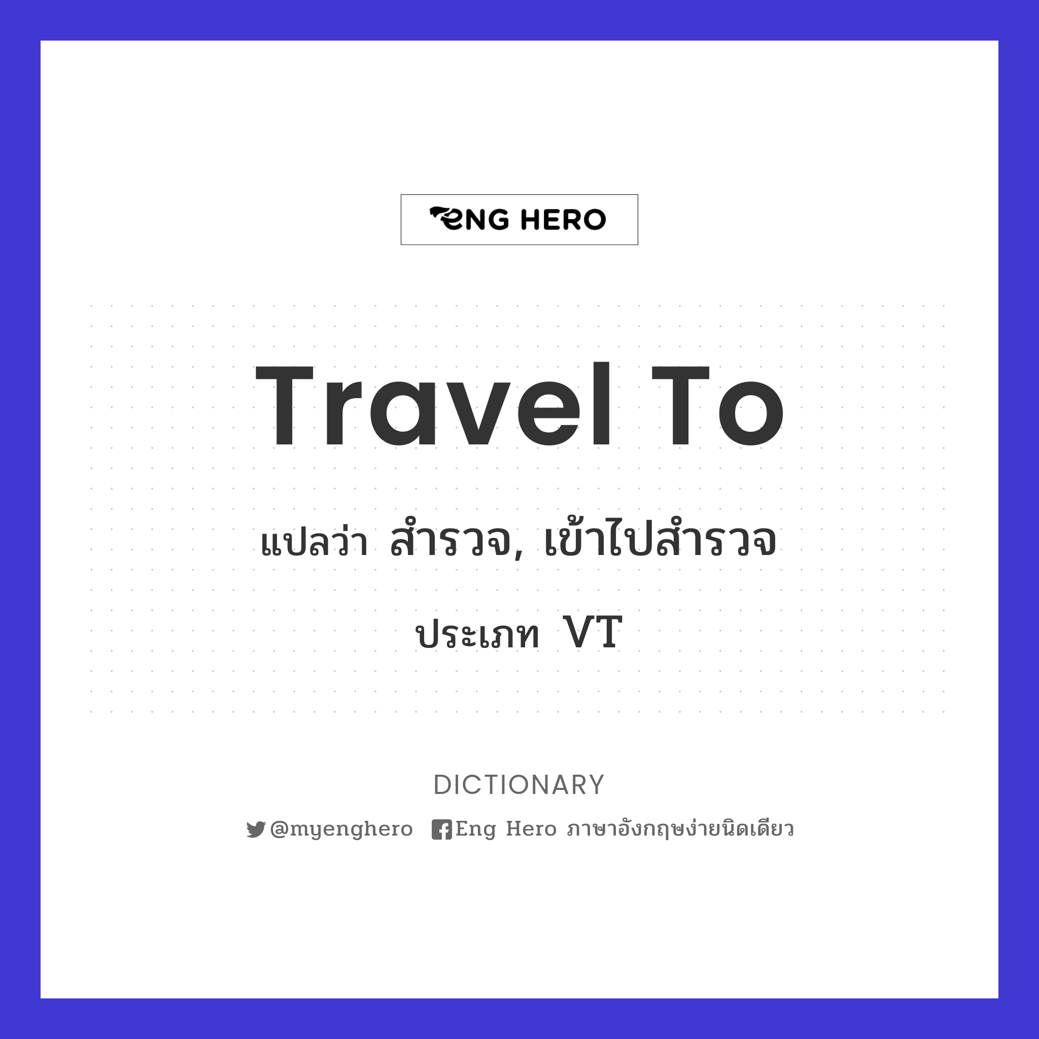 travel to