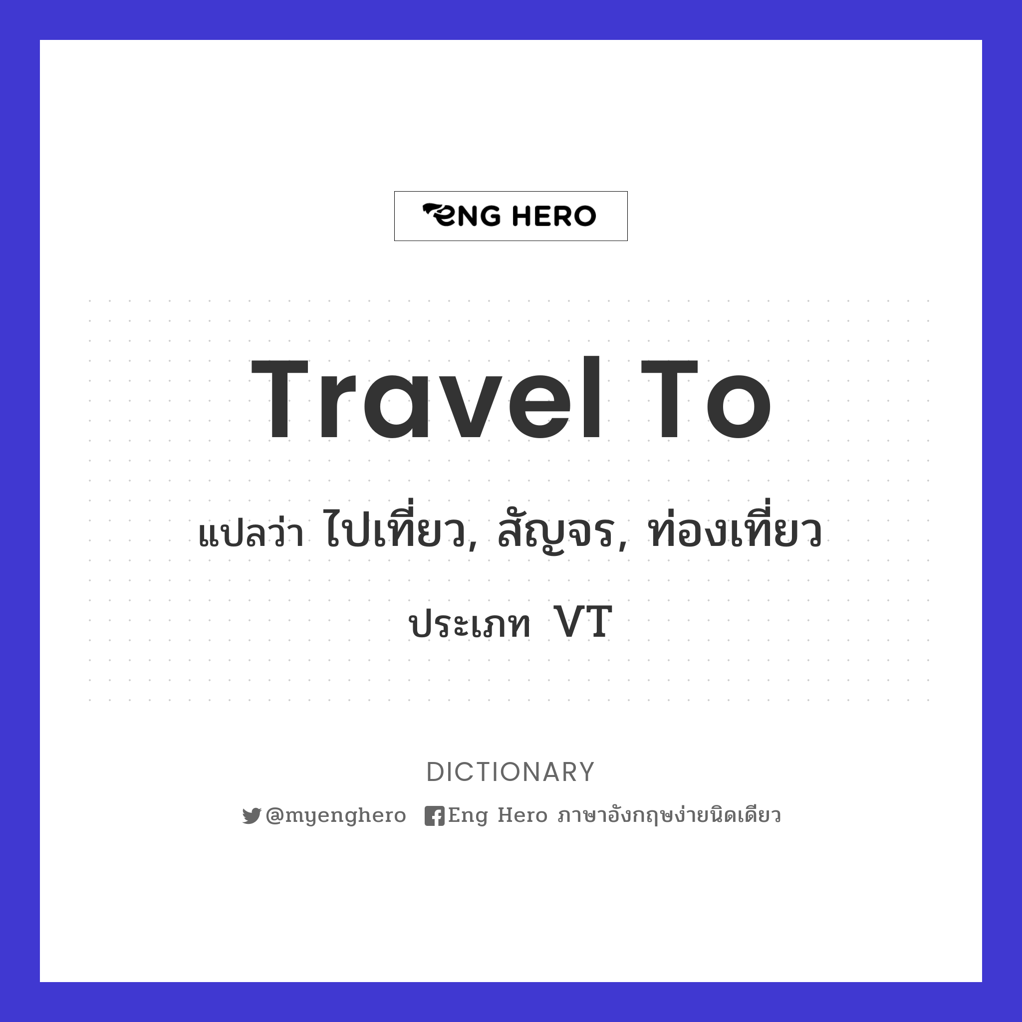 travel to