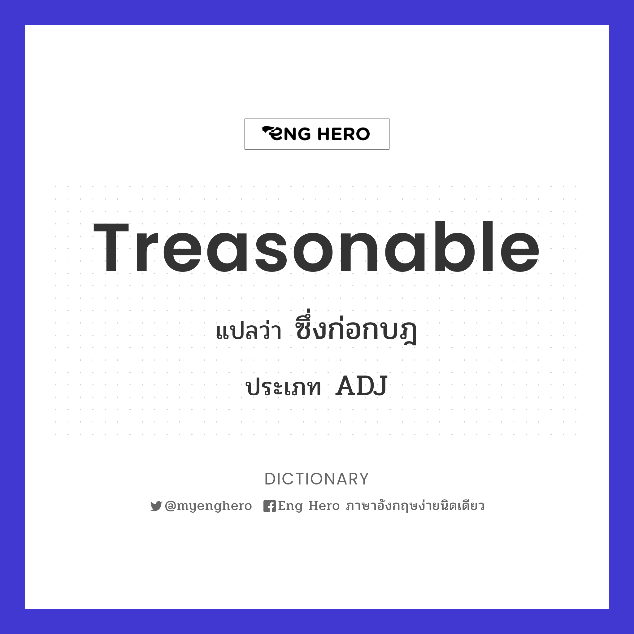 treasonable