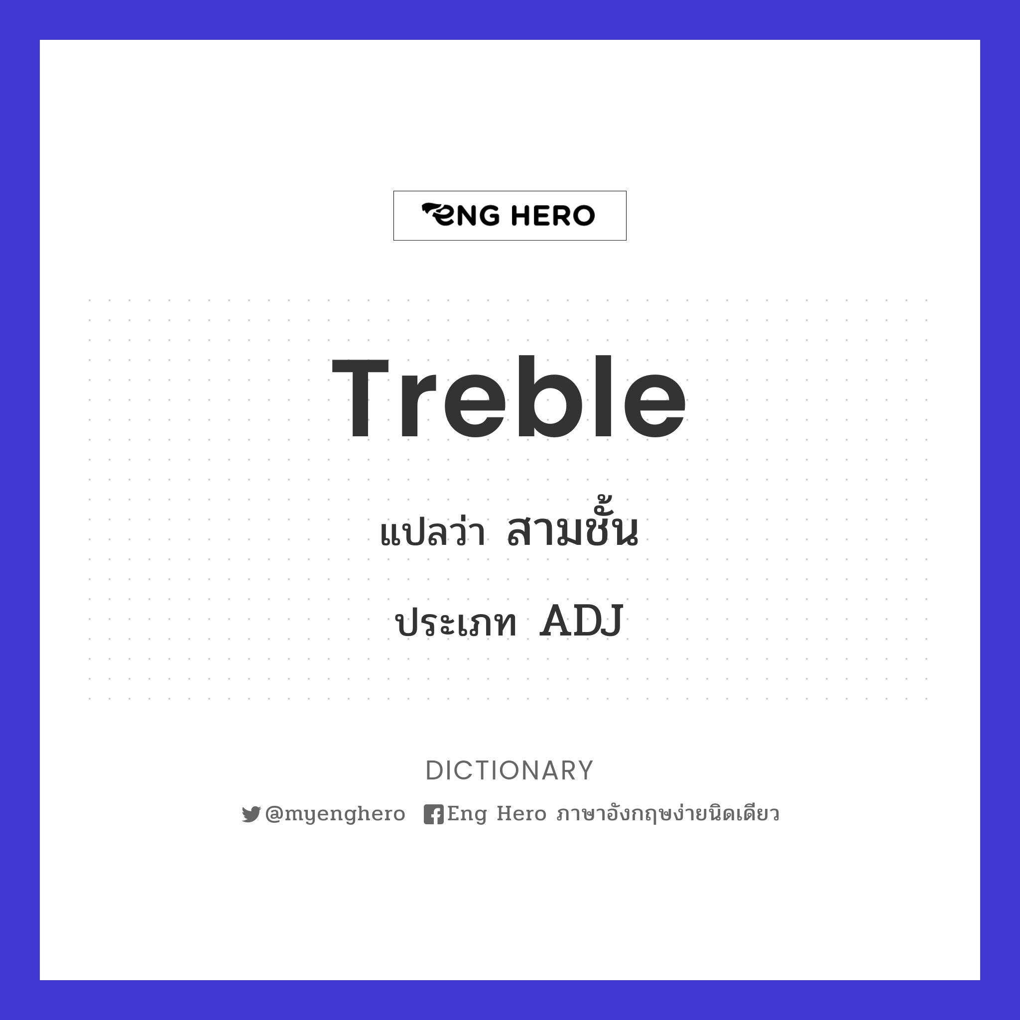 treble