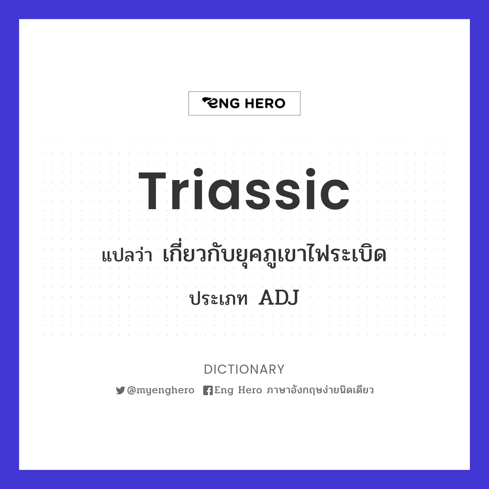 Triassic