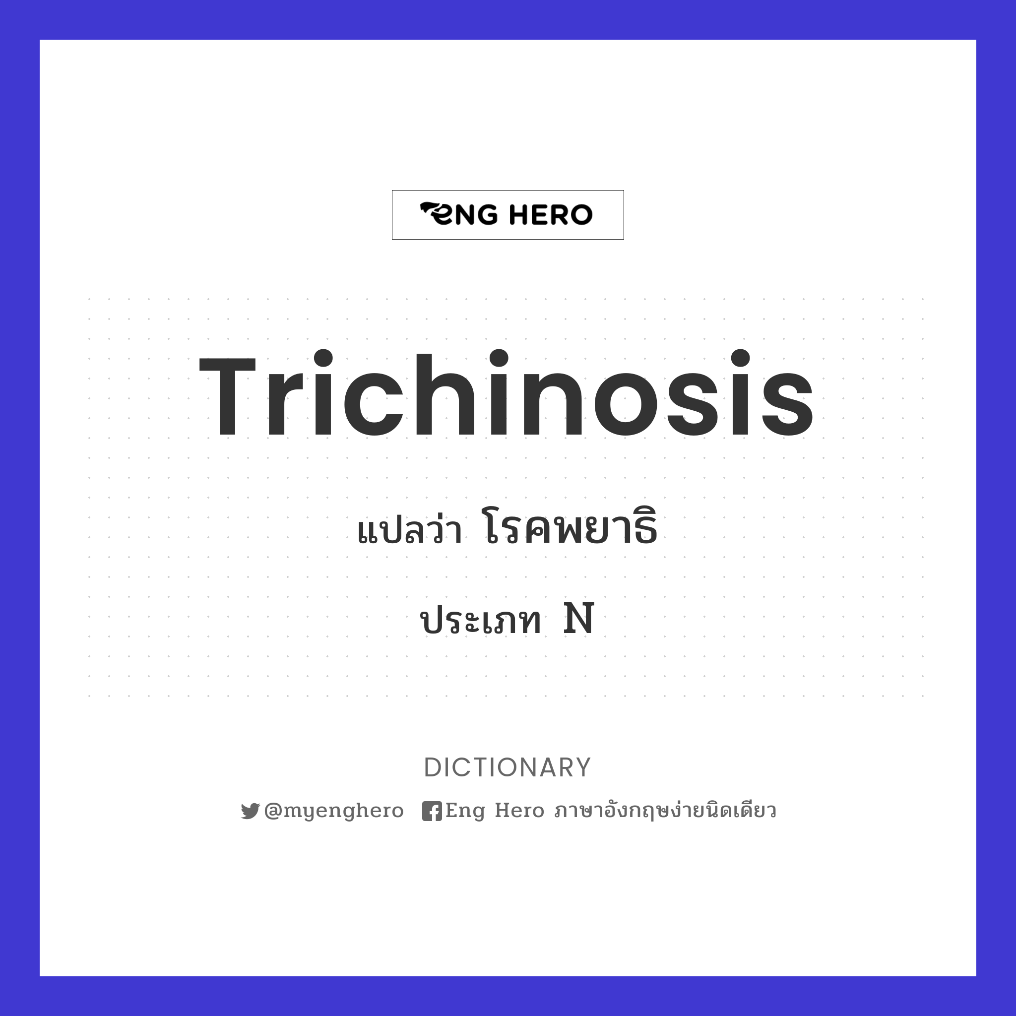 trichinosis