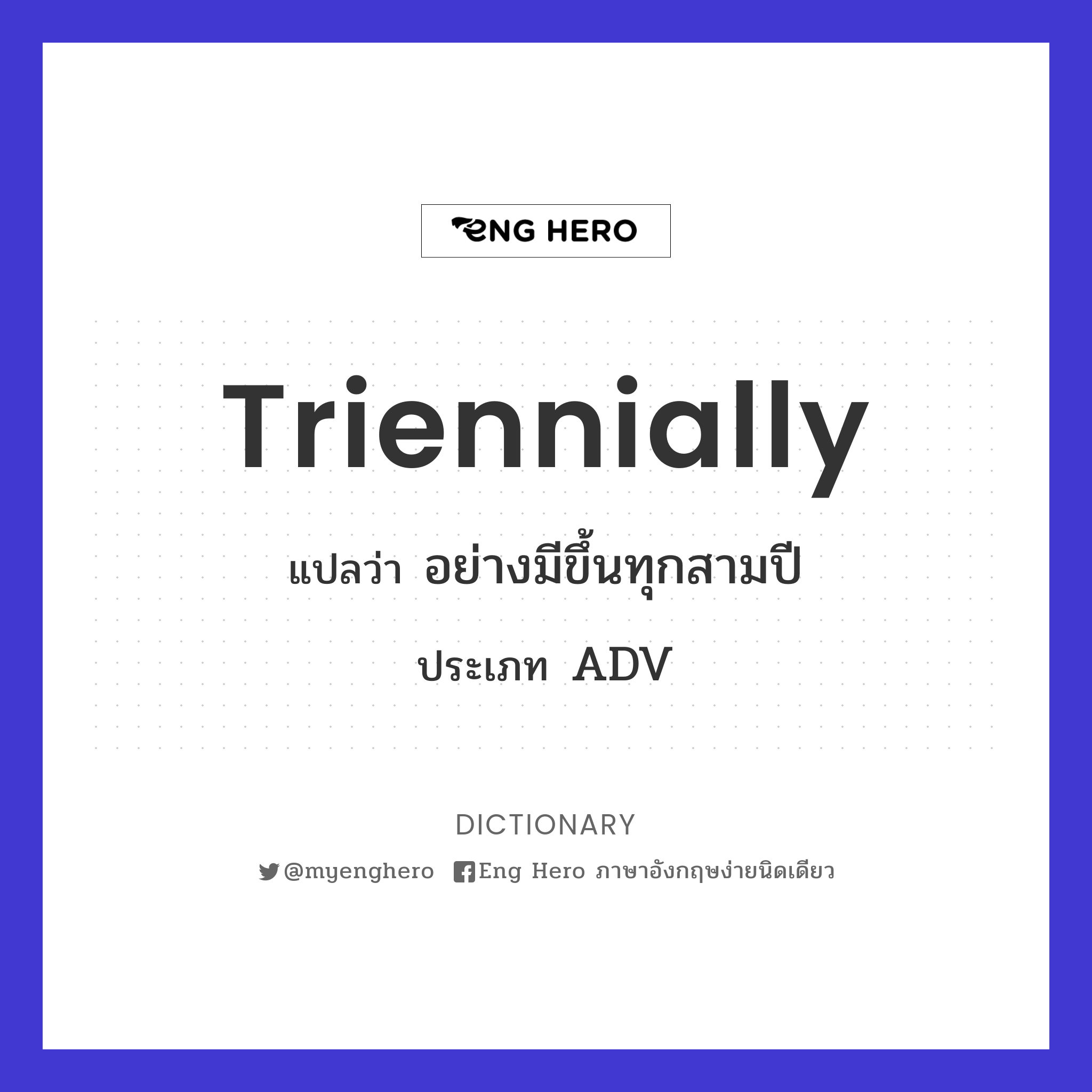 triennially